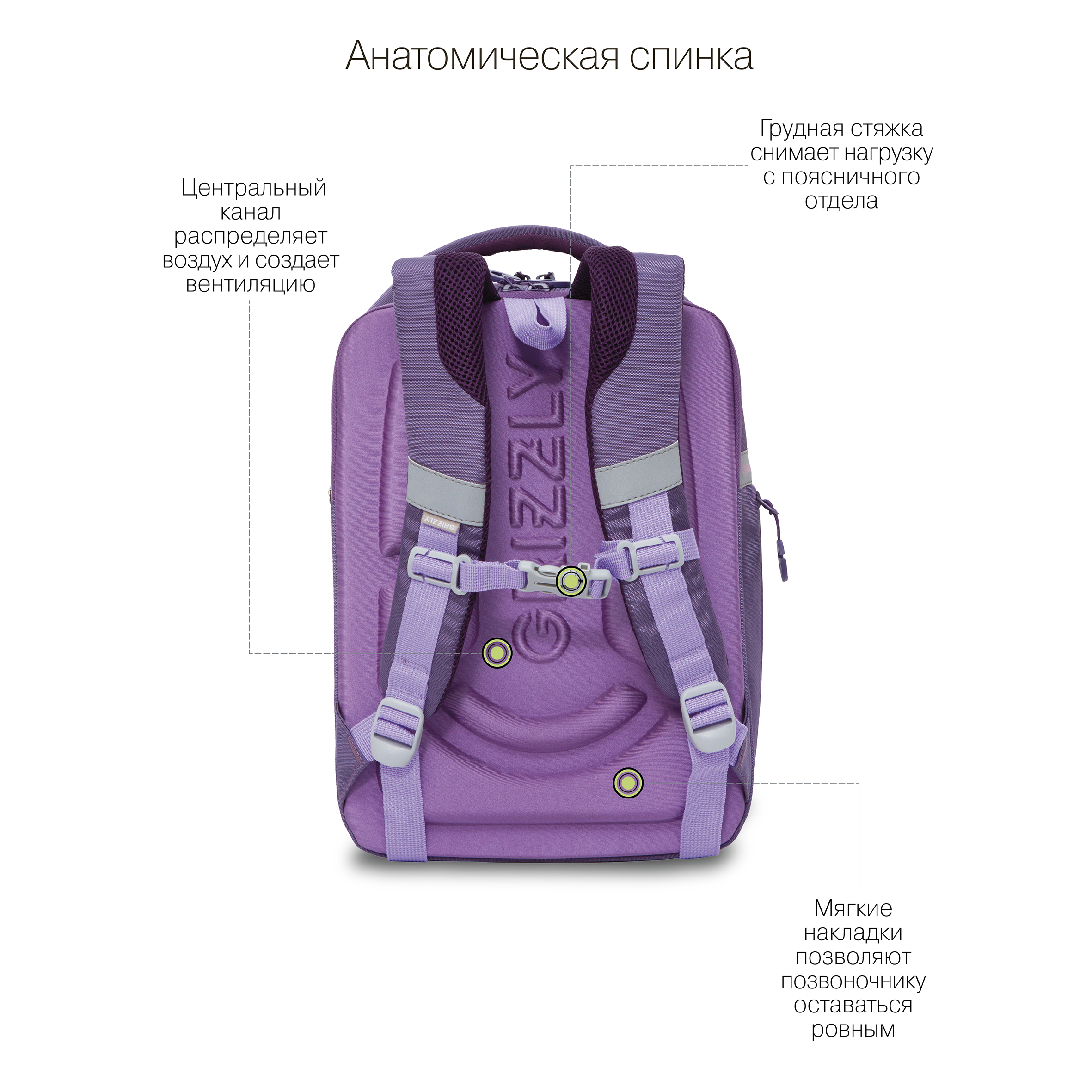 Rap-290-3 рюкзак школьный
