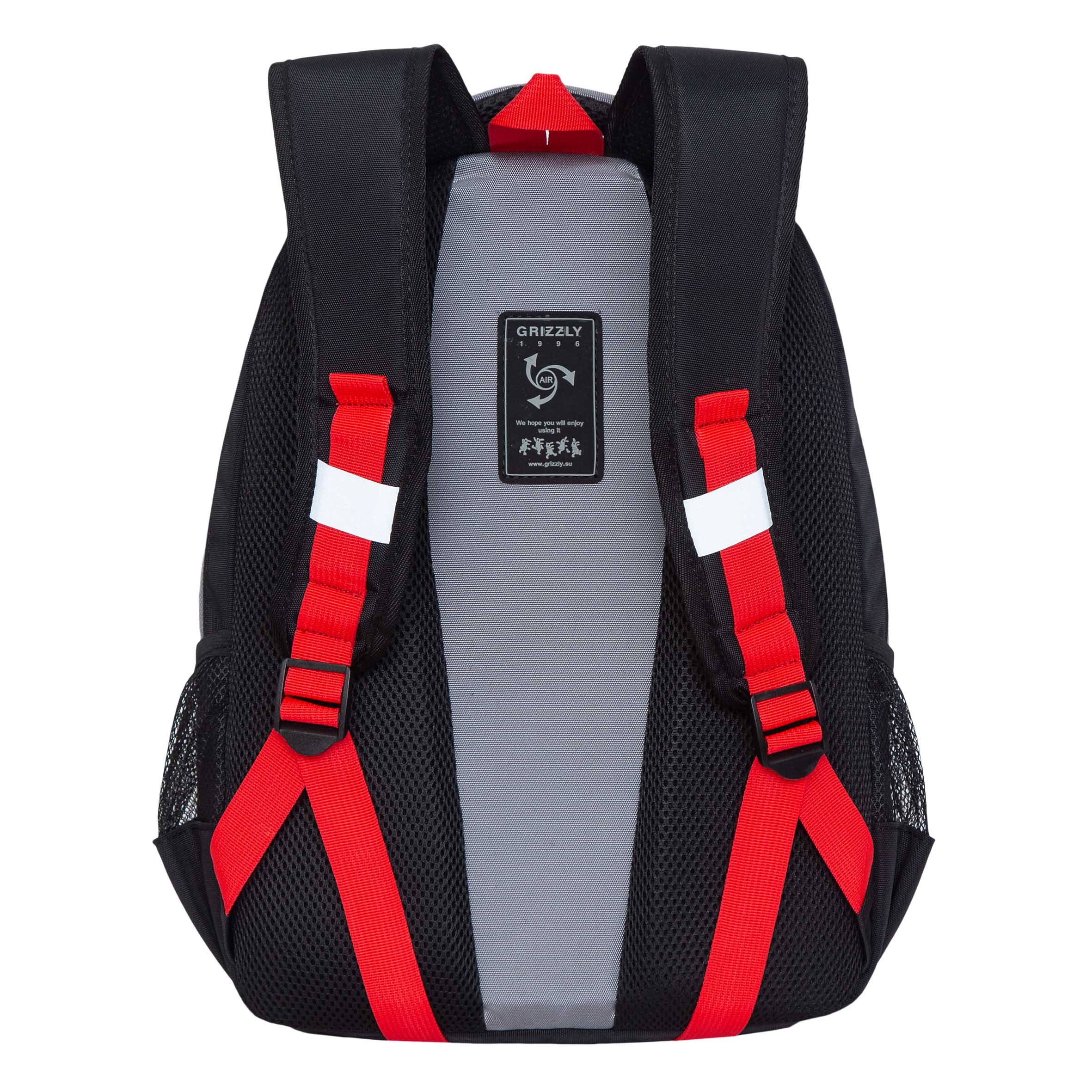 RB-254-1 Рюкзак школьный