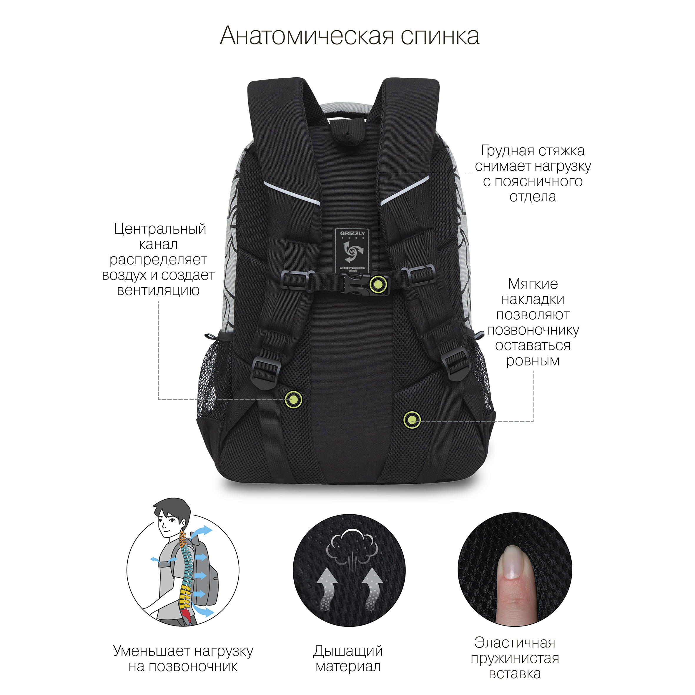 RU-230-2 Рюкзак