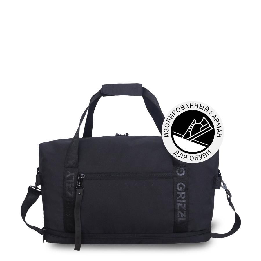 Дорожная сумка GRIZZLY с карманом для обуви