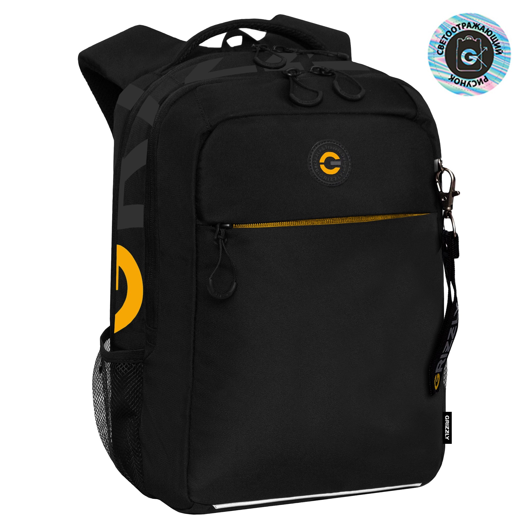 RB-656-6 Рюкзак школьный с обвесом