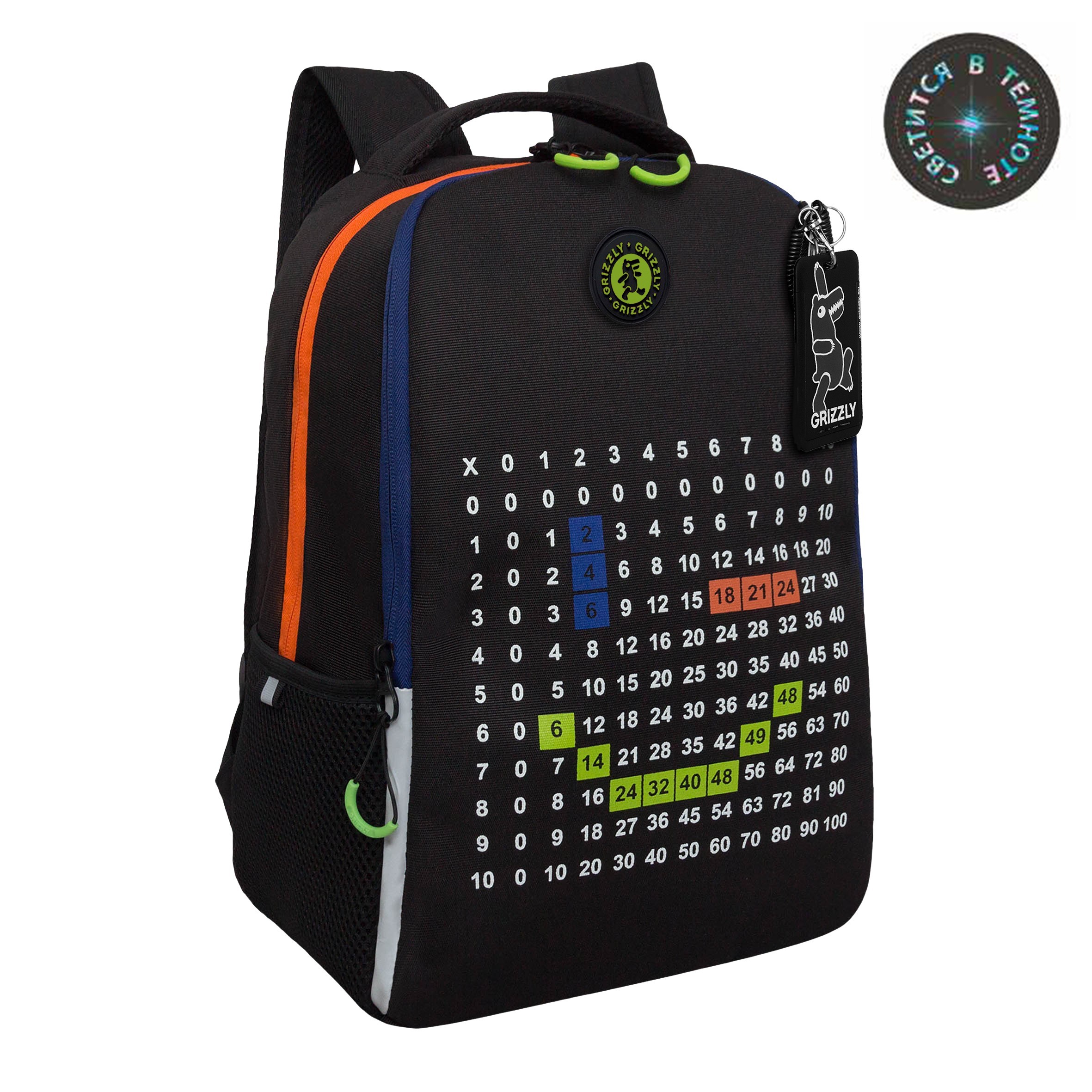 RB-651-10 Рюкзак школьный с картхолдером на держателе