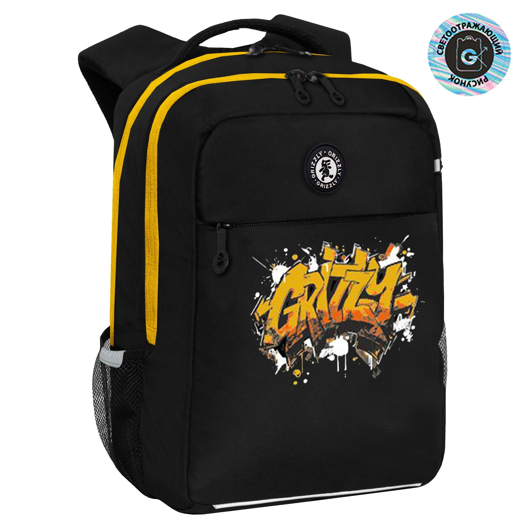 RB-656-8 Рюкзак школьный