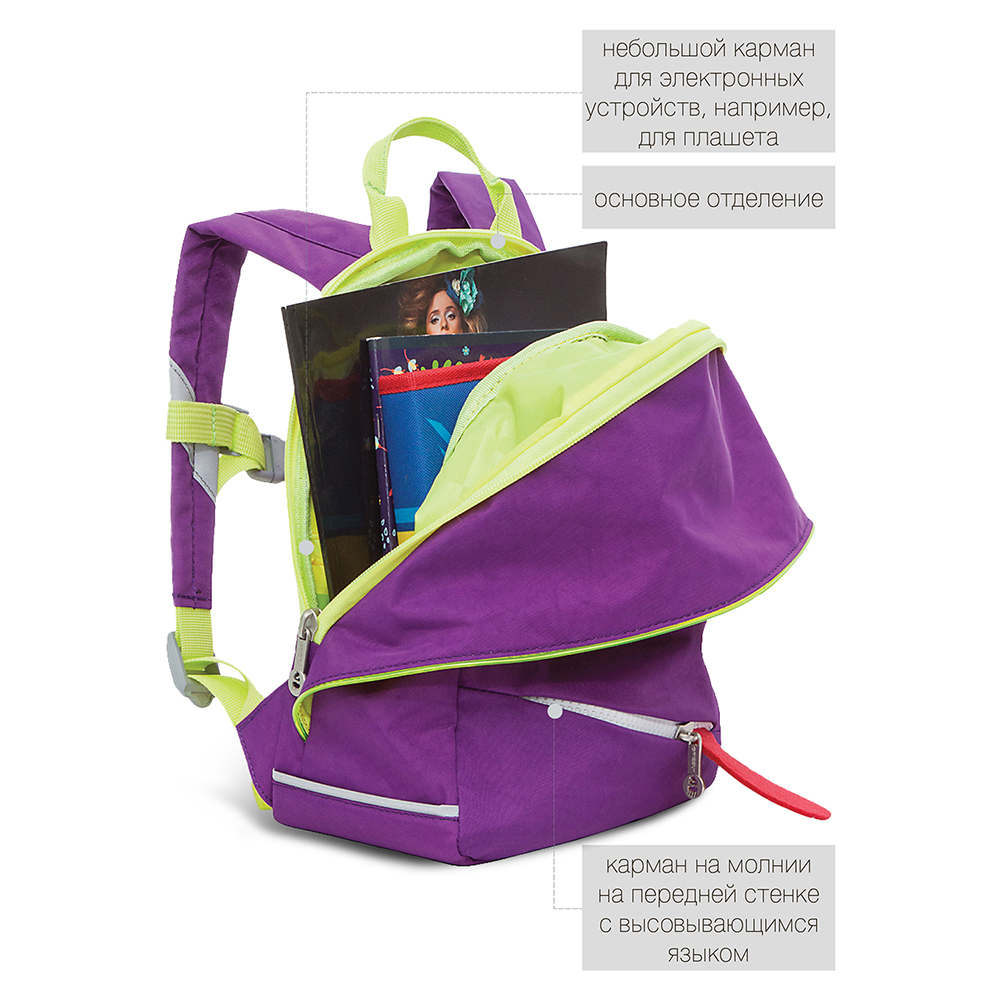 RK-075-1 рюкзак детский