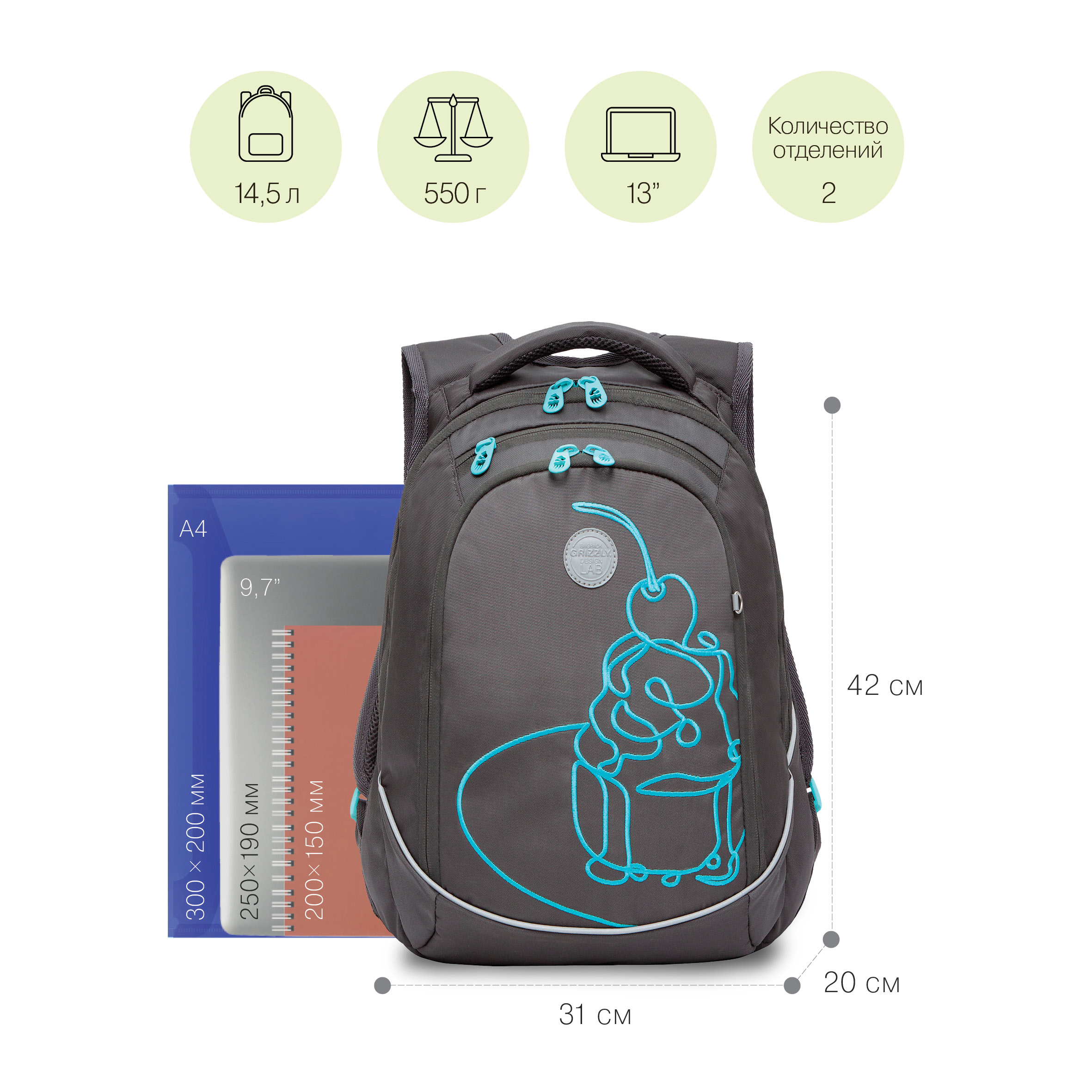 RD-246-1 Рюкзак