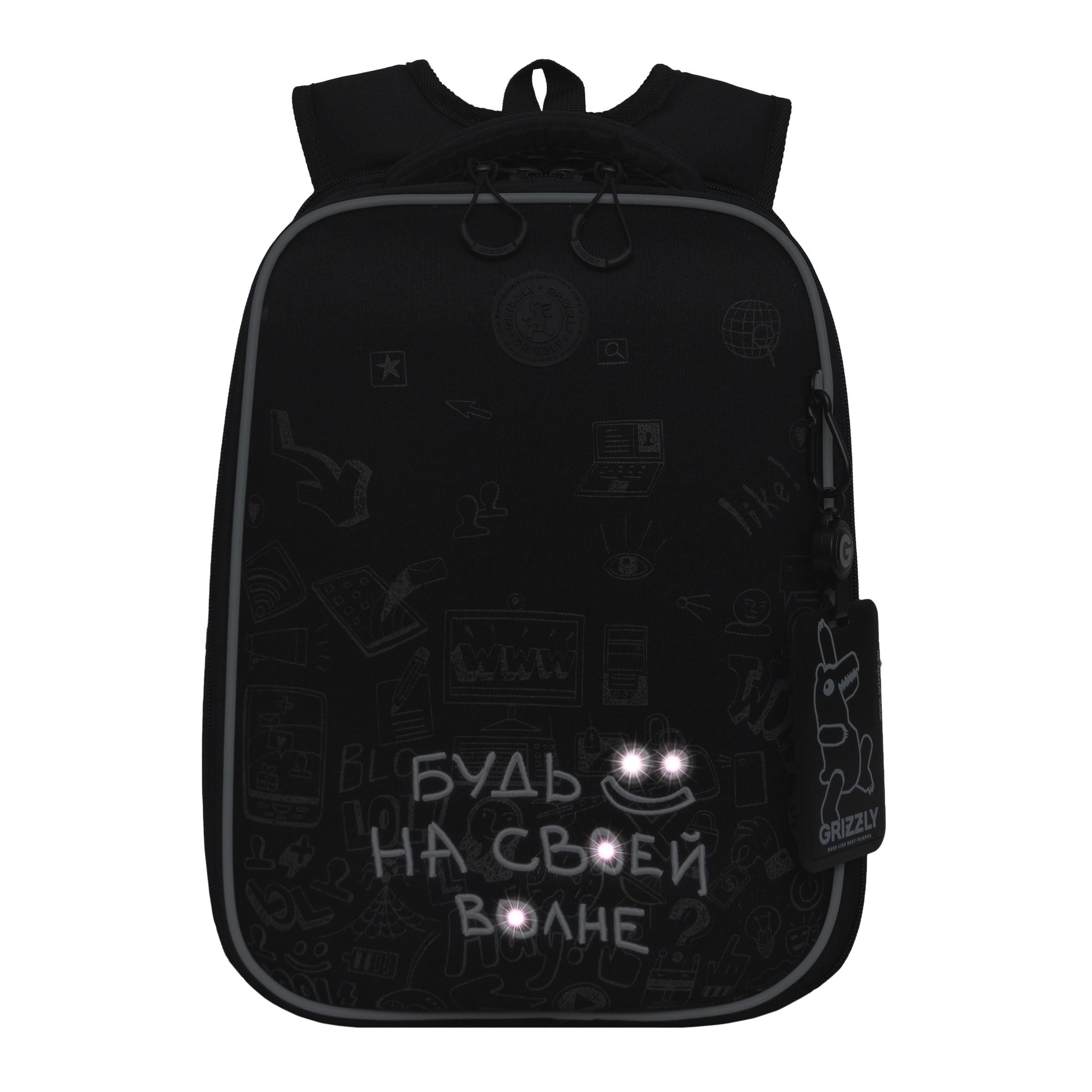 RAw-695-6 Рюкзак школьный с картхолдером на держателе