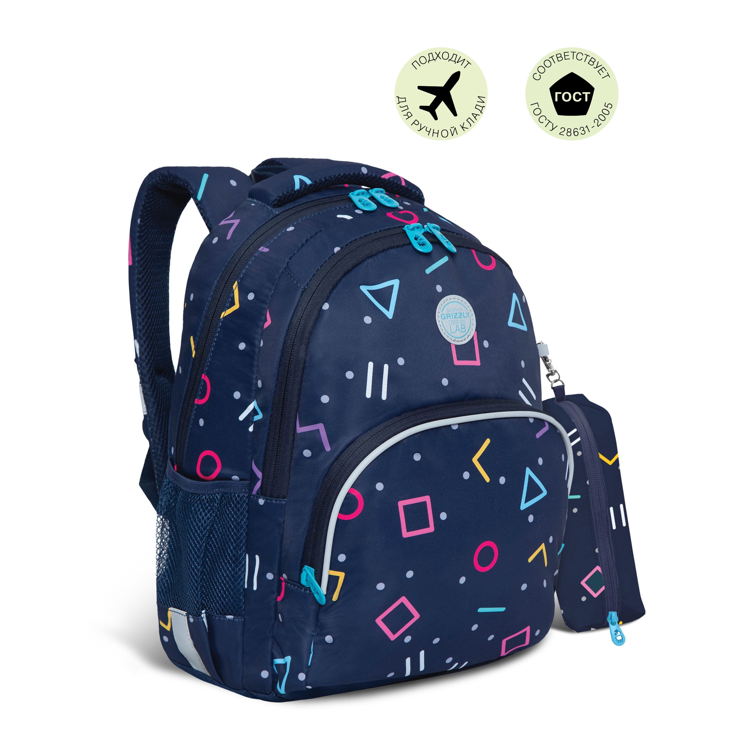 RG-260-9 Рюкзак школьный