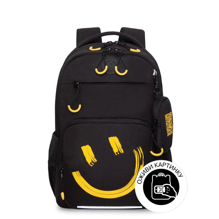 RB-659-3 Рюкзак школьный с чехлом для мелочей 