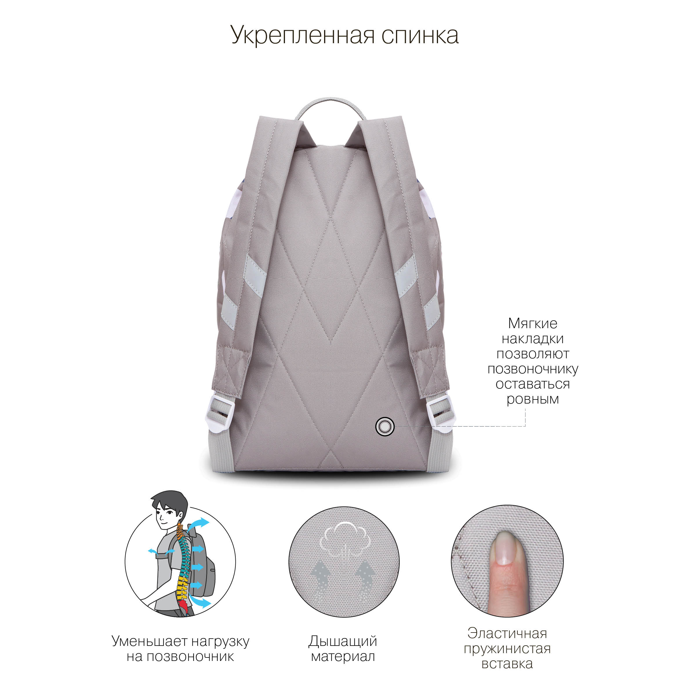 RO-272-7 Рюкзак