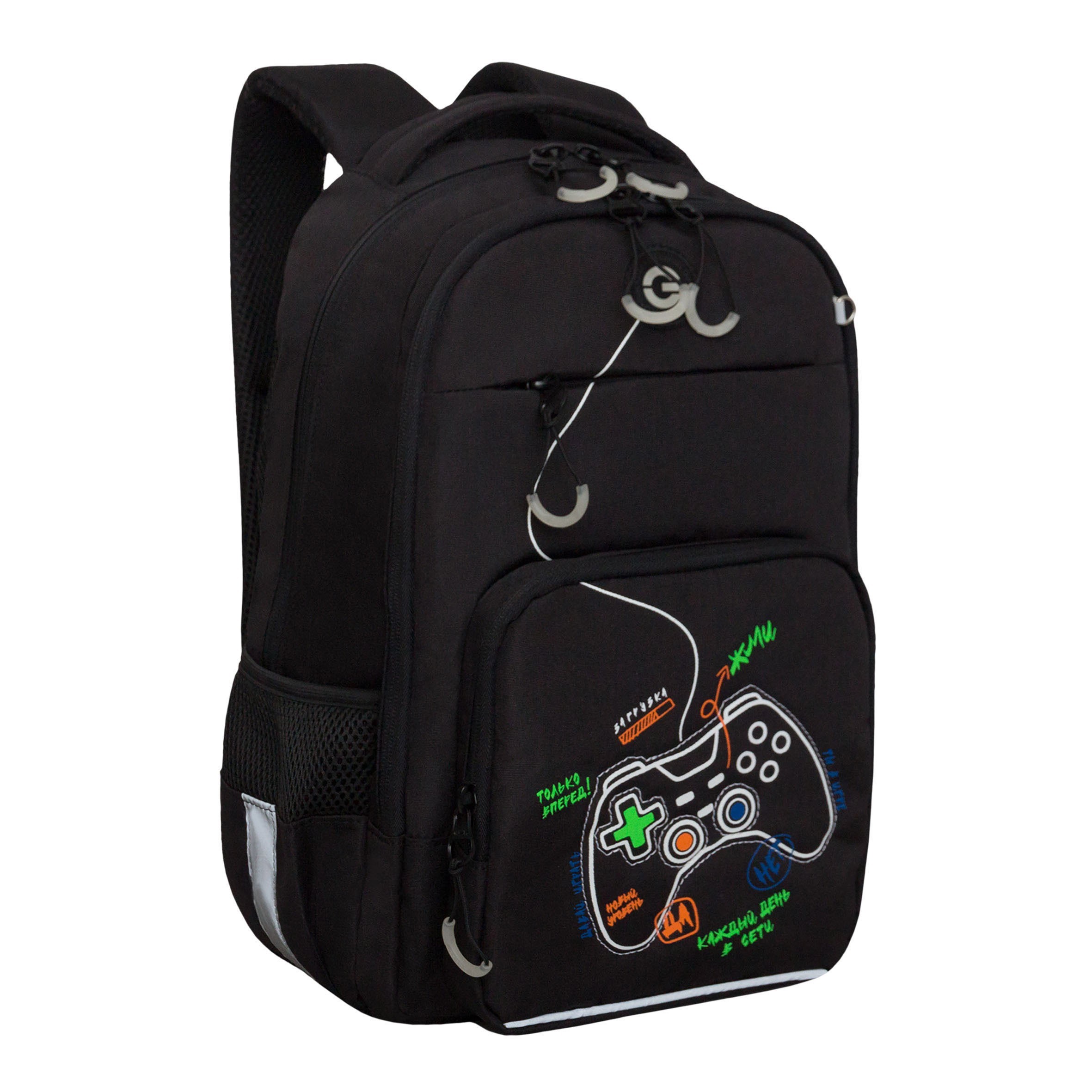 RB-659-4 Рюкзак школьный с обвесом