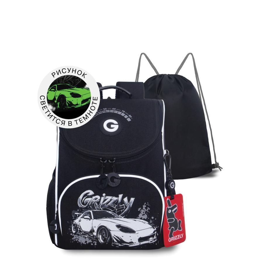 RAm-685-6 Рюкзак школьный с картхолдером на держателе и мешком для обуви