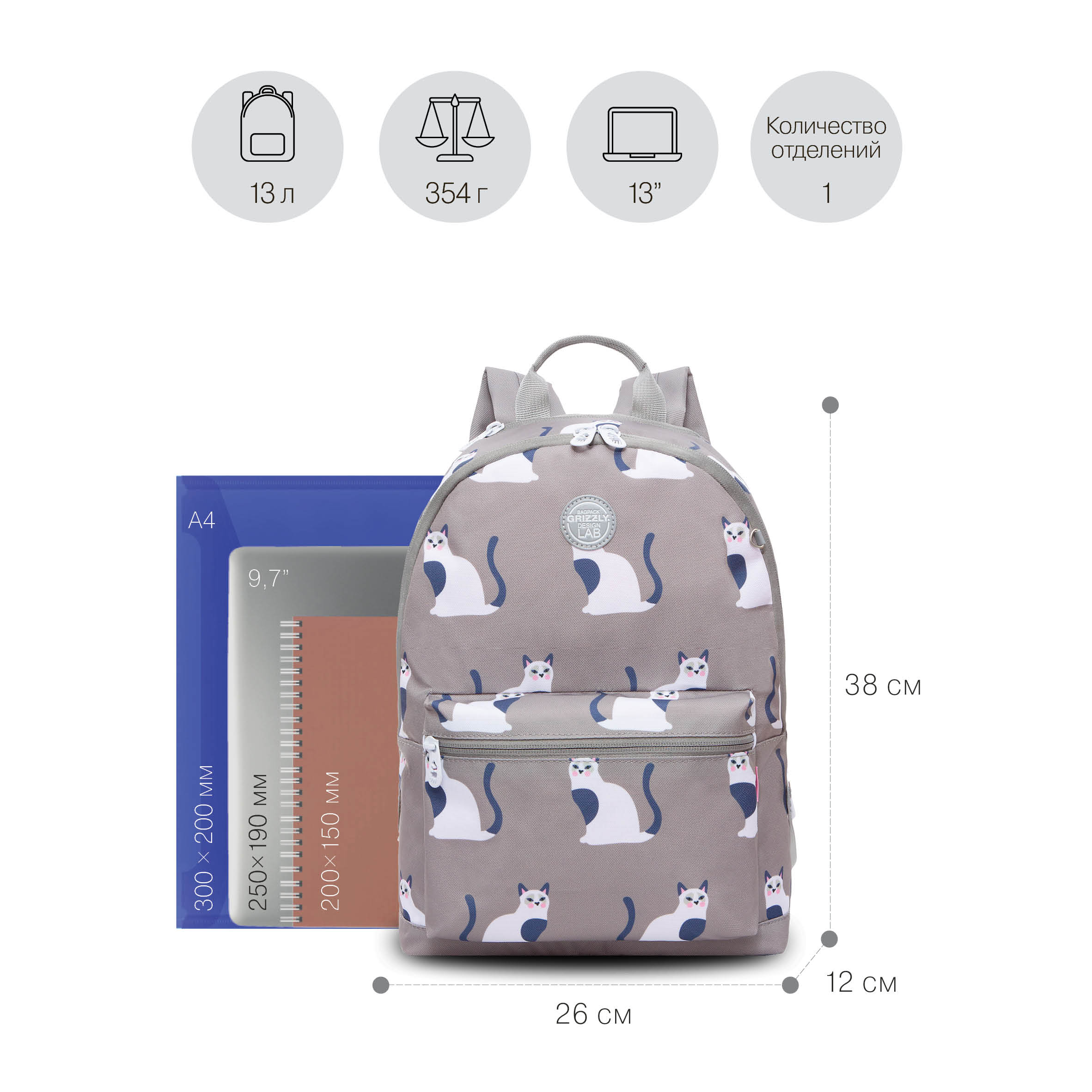 RO-272-7 Рюкзак