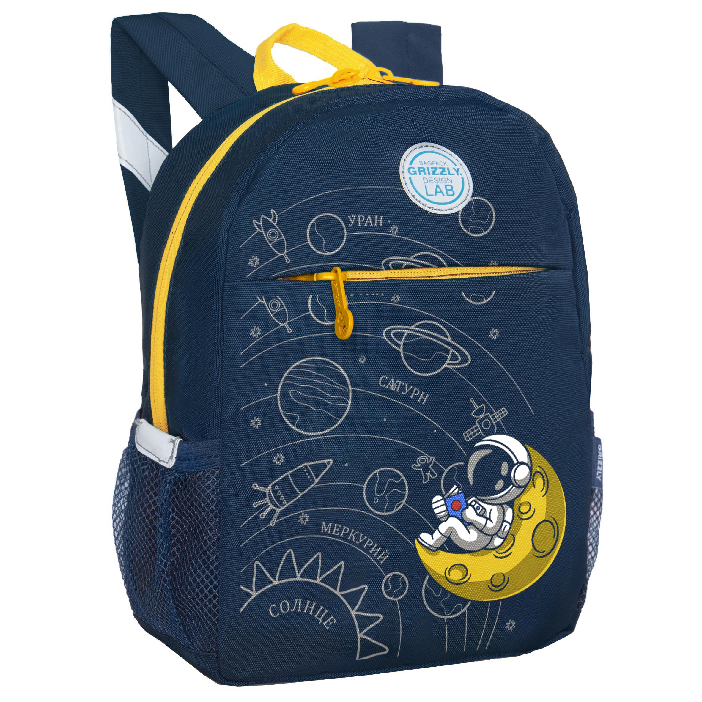 RK-677-1 рюкзак детский