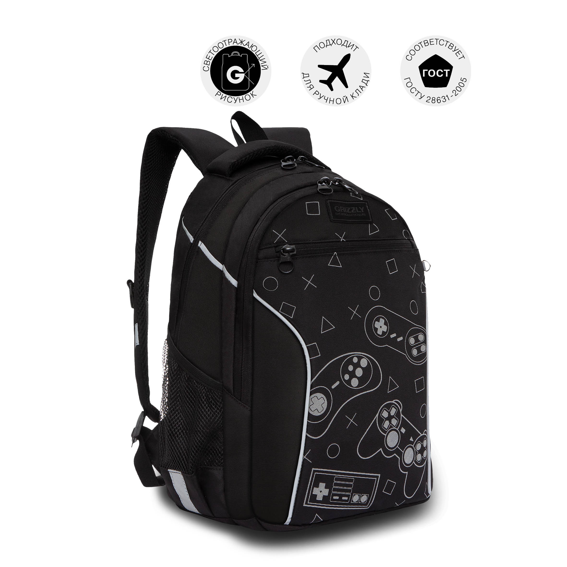 RB-259-2 Рюкзак школьный