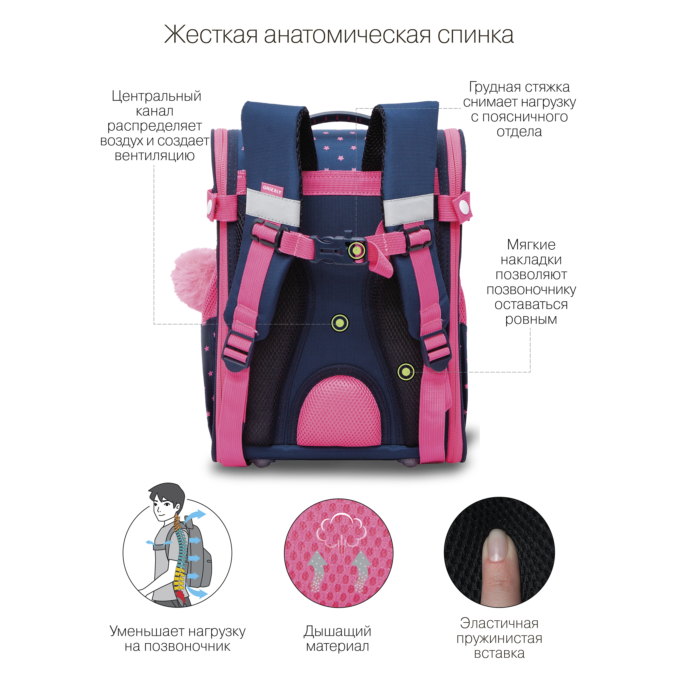 RAl-294-1 Рюкзак школьный