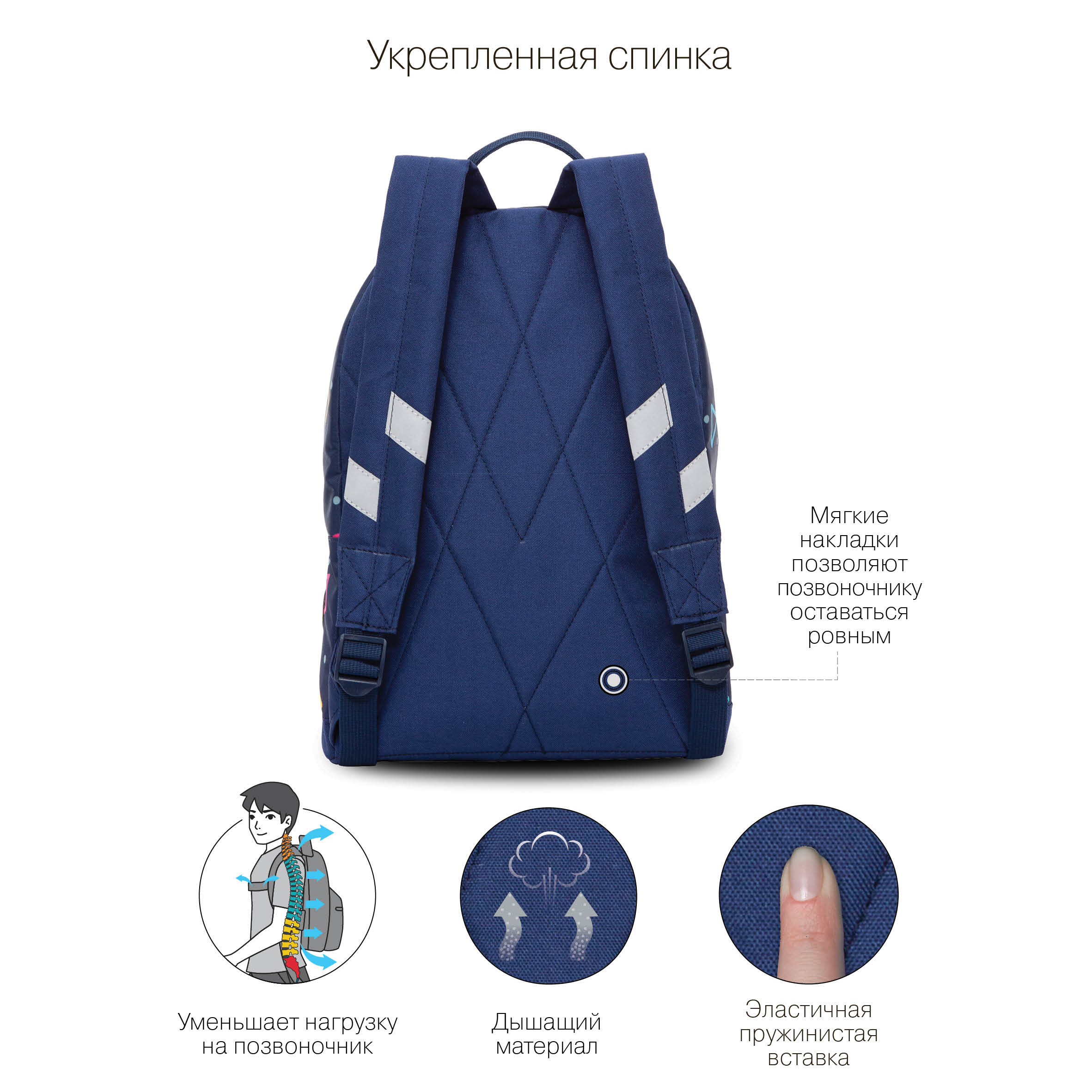 RO-272-9 Рюкзак