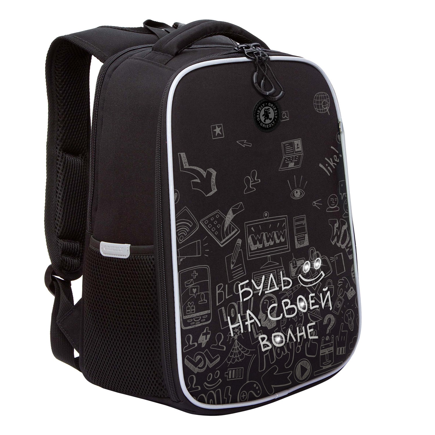 RAw-695-6 Рюкзак школьный с картхолдером на держателе