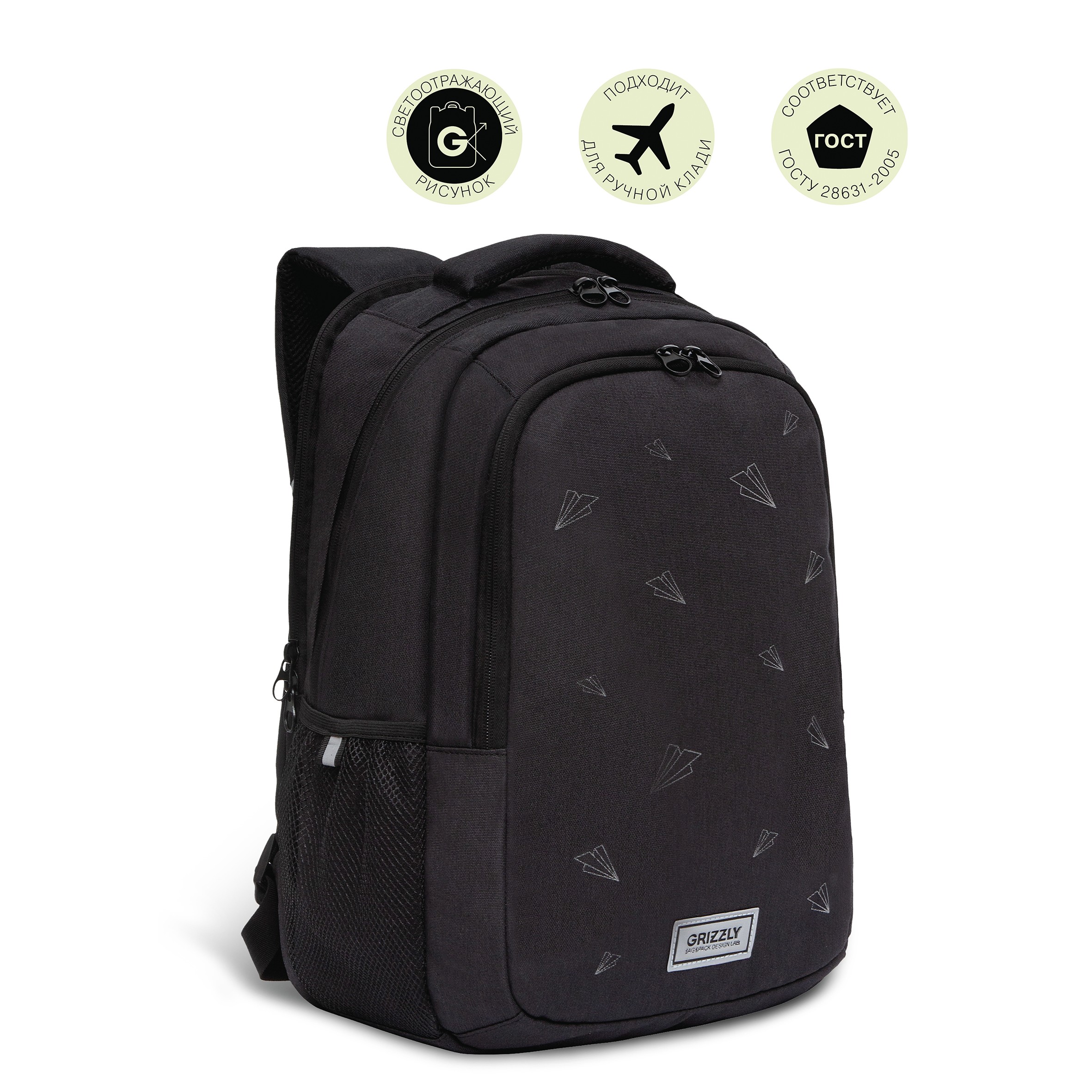 RU-232-3 Рюкзак