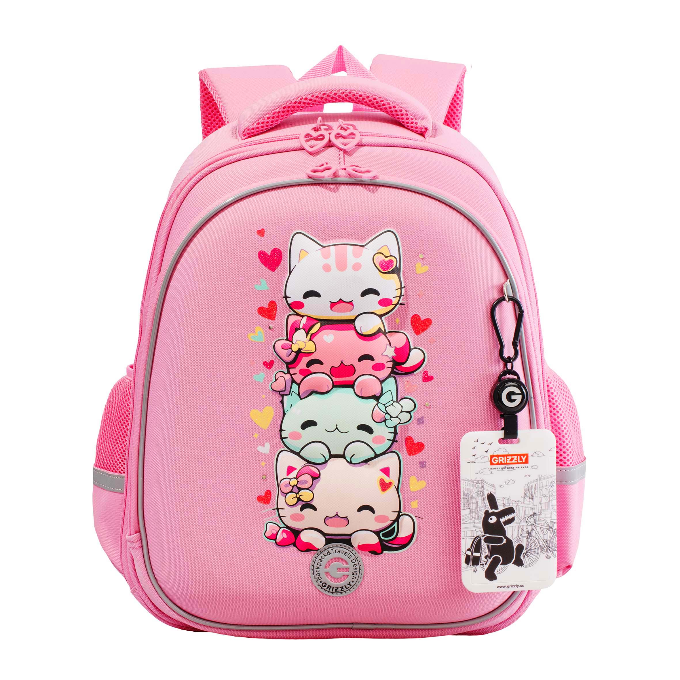 RAz-686-2 Рюкзак школьный с картхолдером на держателе