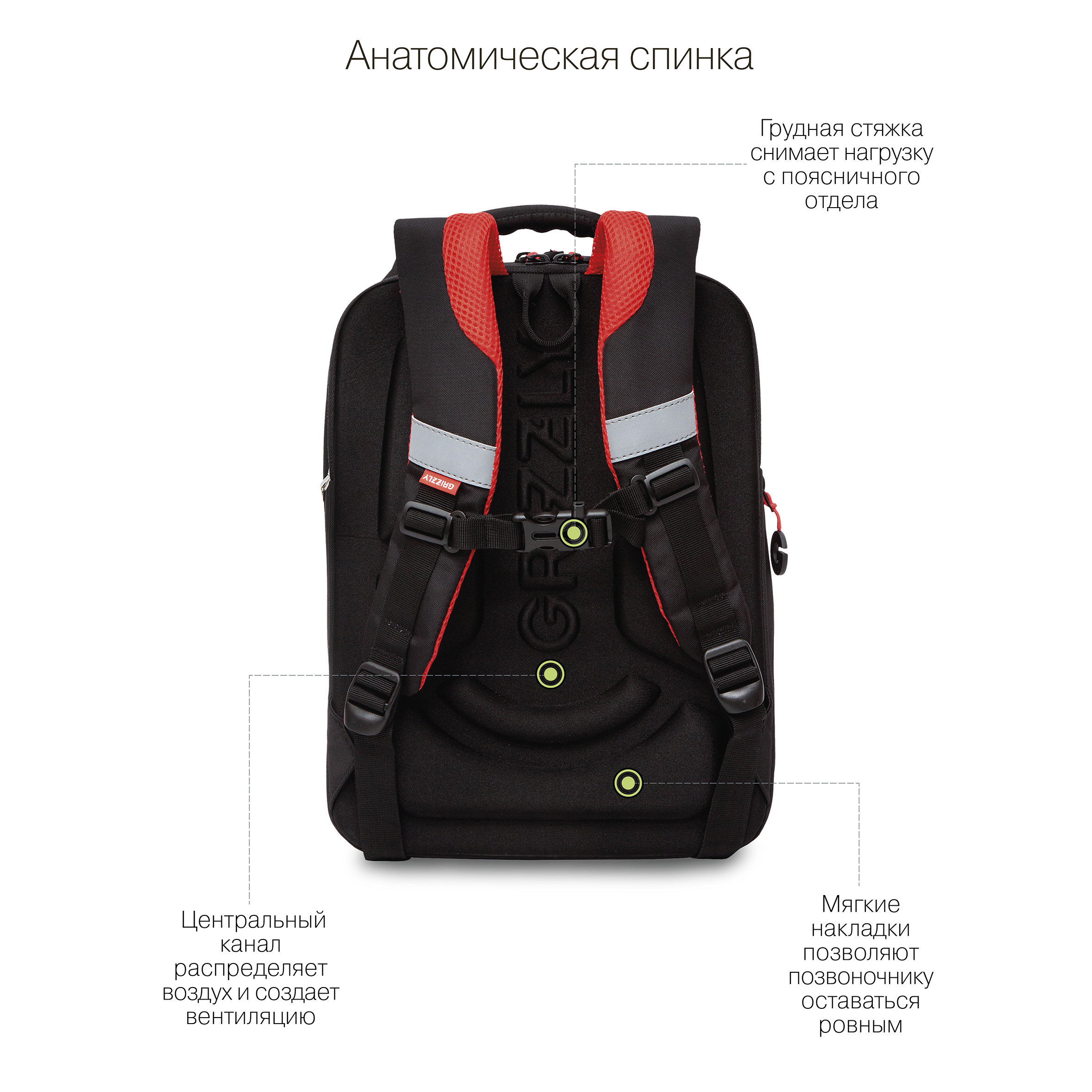 Rap-291-1 рюкзак школьный