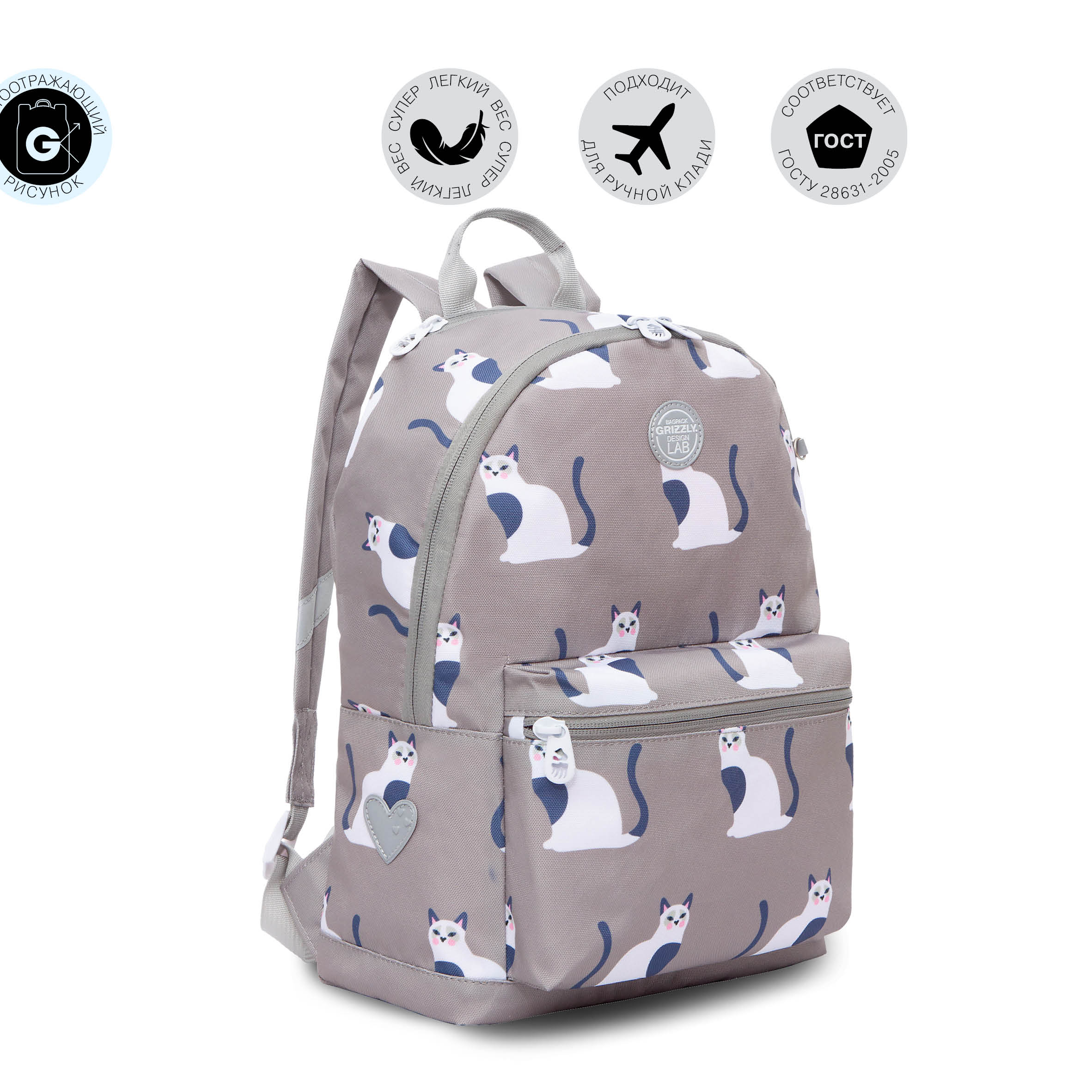 RO-272-7 Рюкзак