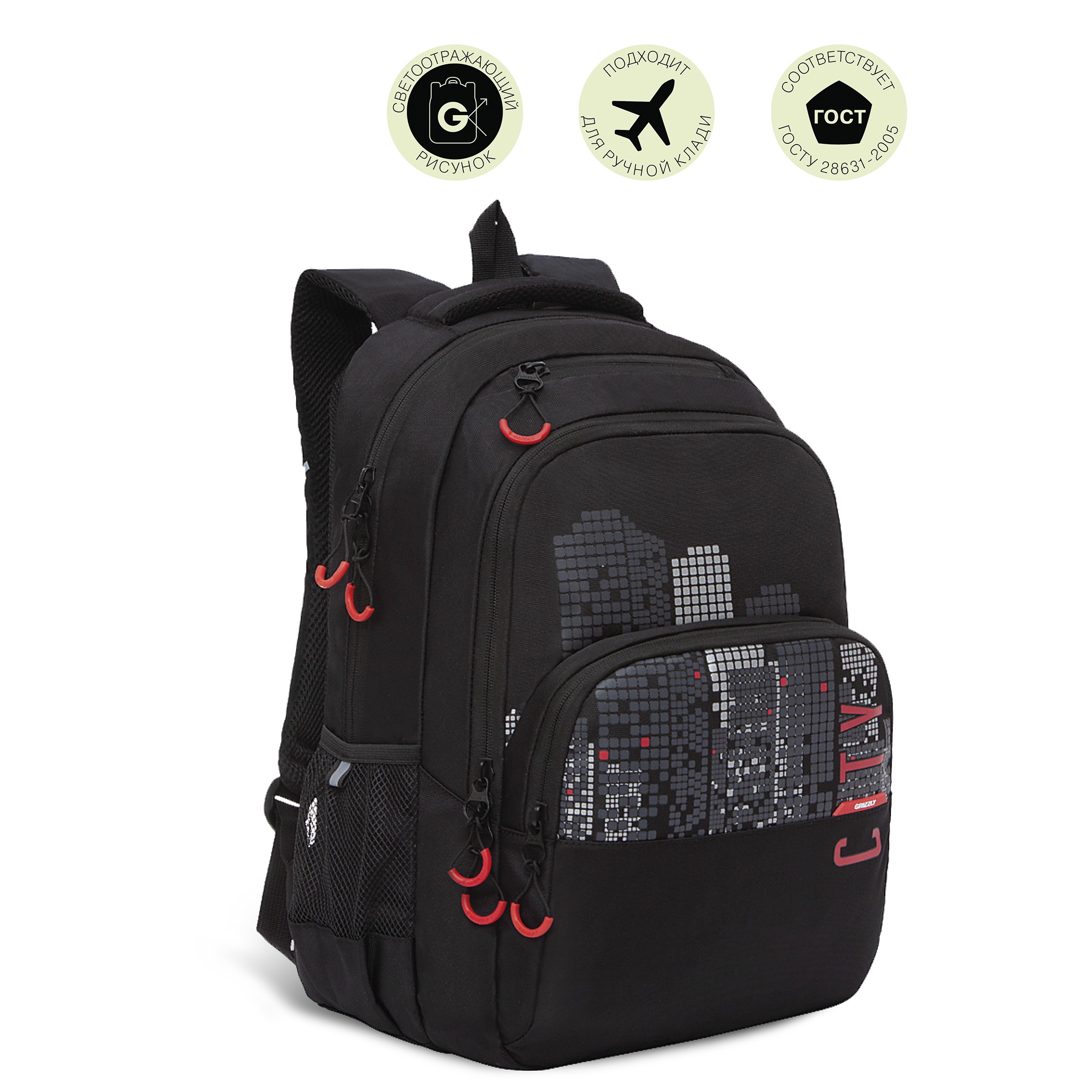 RU-130-4 Рюкзак