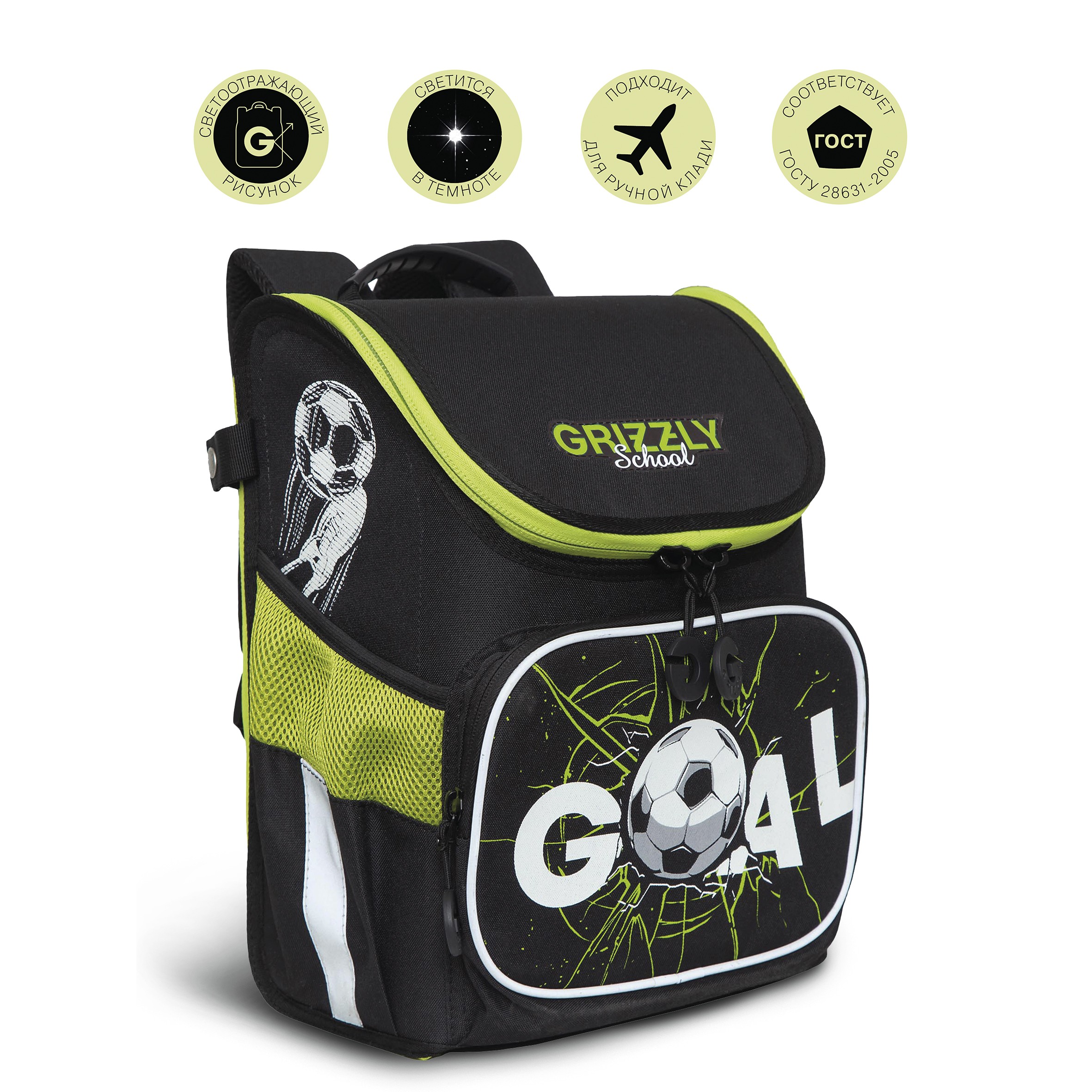 RAl-295-1 Рюкзак школьный