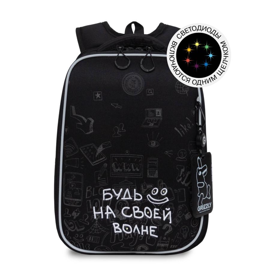 Ранец школьный с картхолдером на держателе