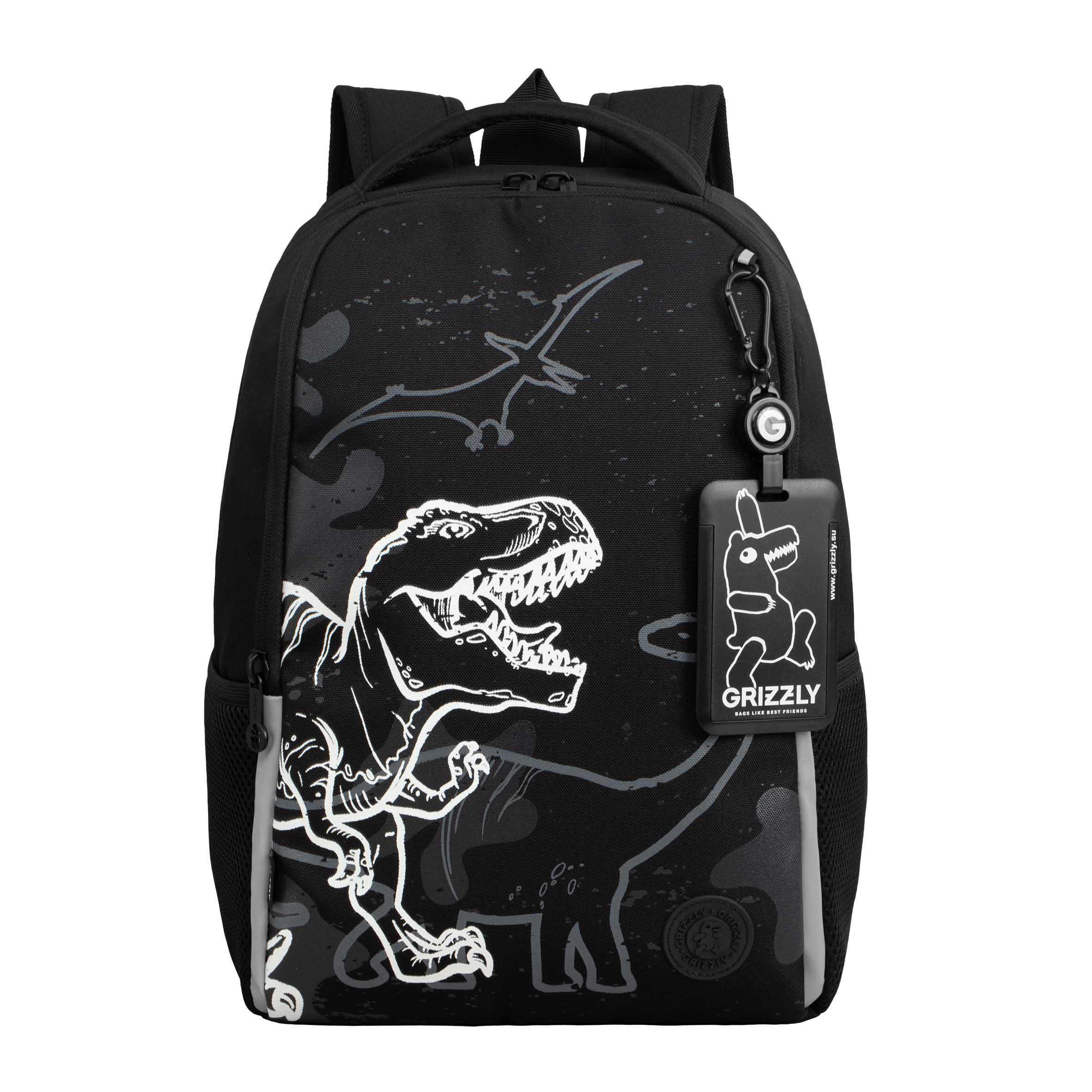 RB-651-4 Рюкзак школьный с картхолдером на держателе