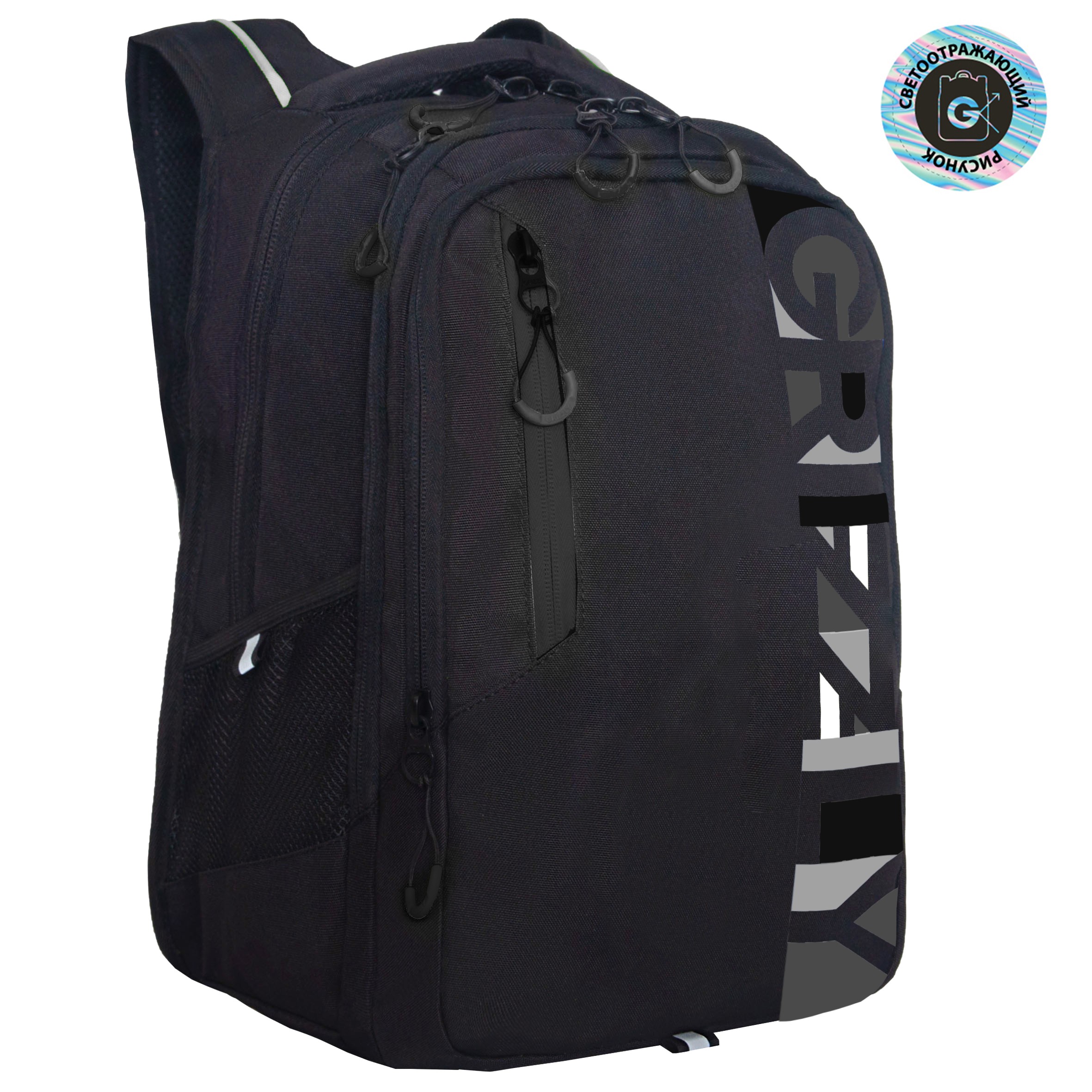 RU-638-3 Рюкзак