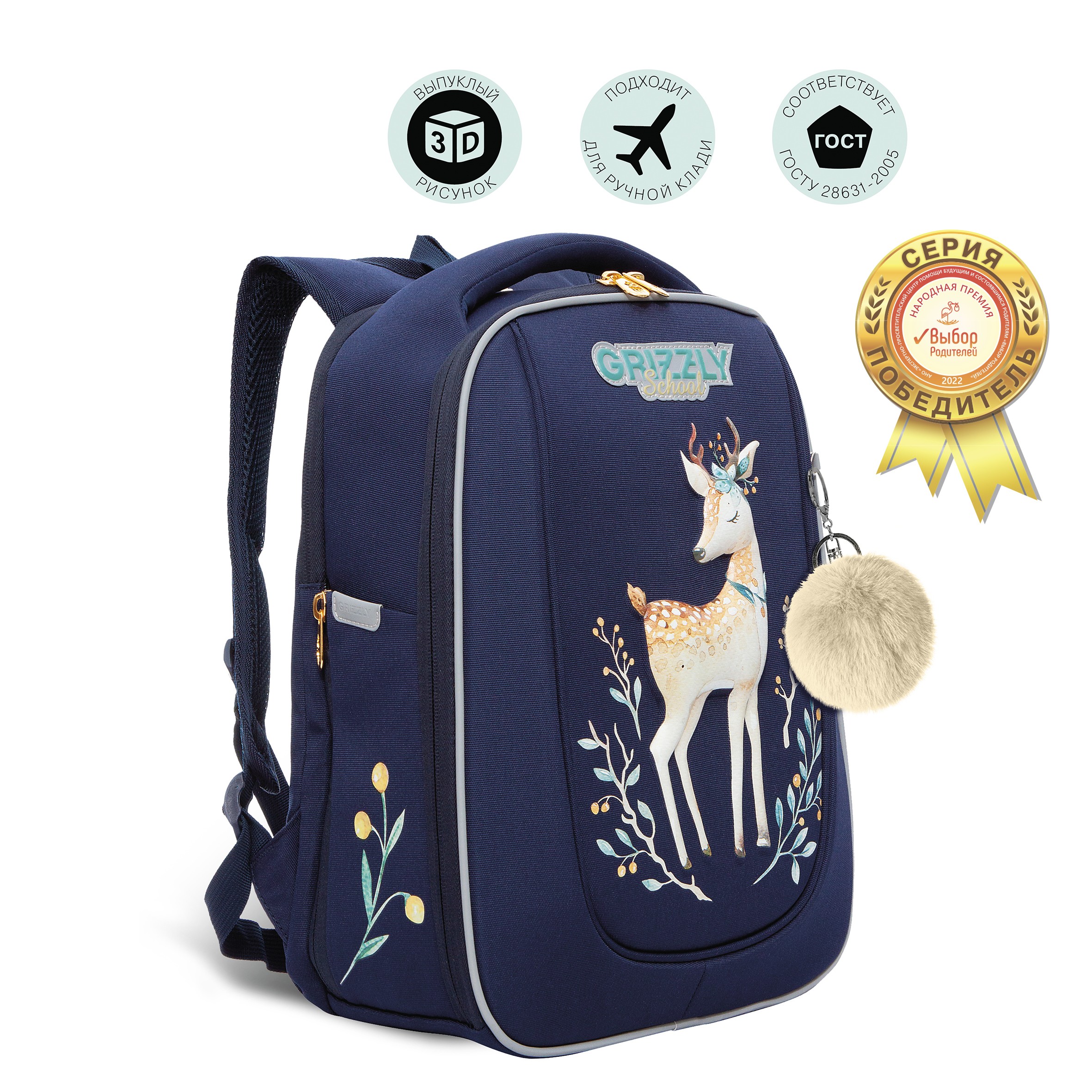 RAf-292-7 Рюкзак школьный