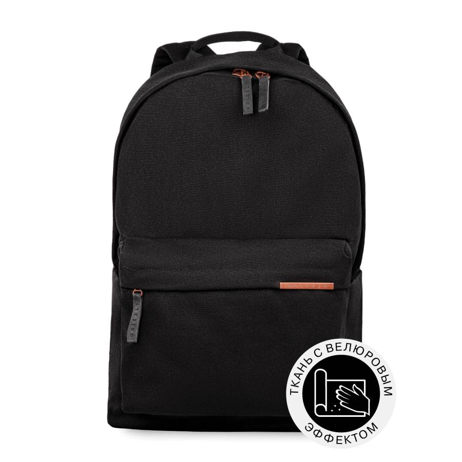 Городской рюкзак из ткани с велюровым эффектом
