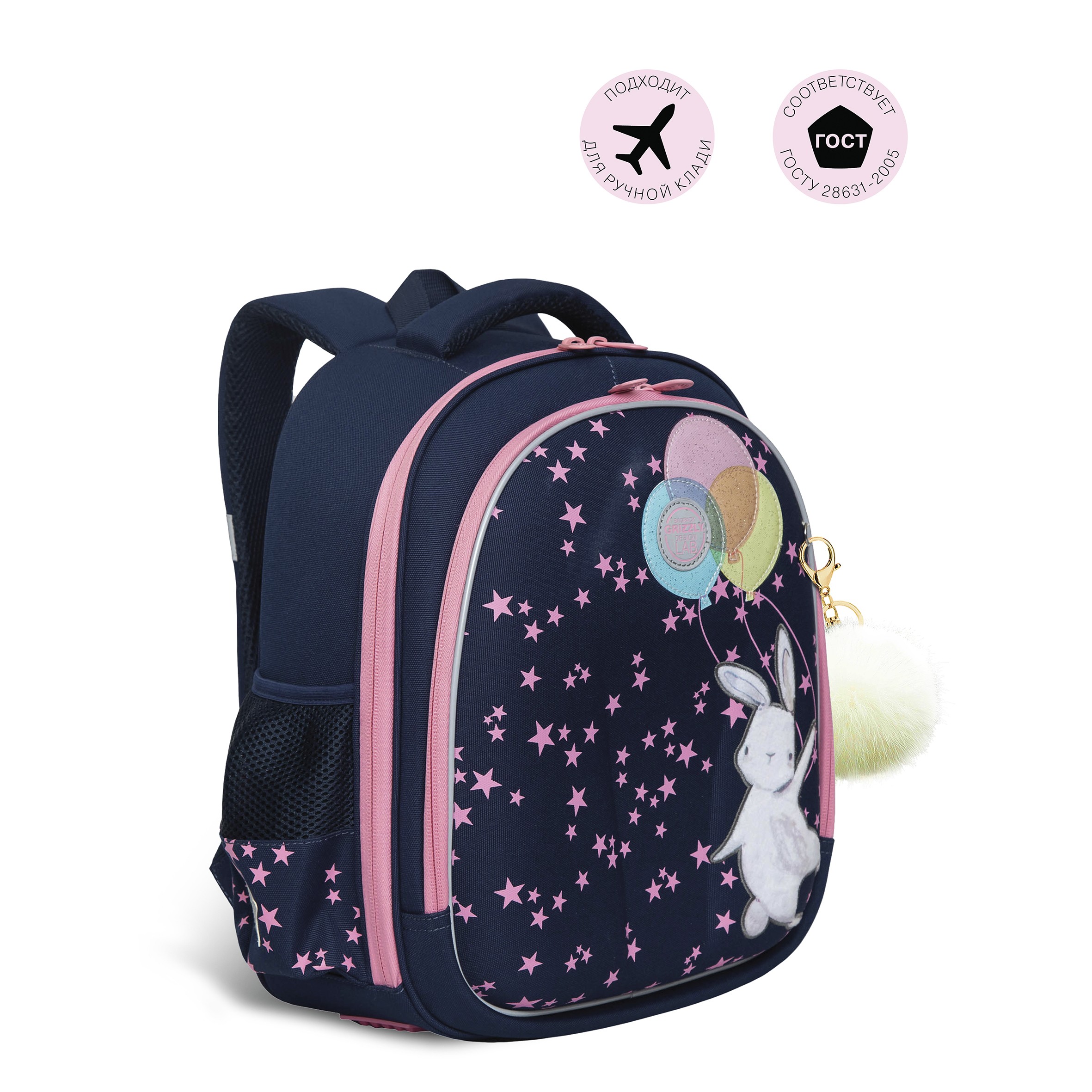 RAz-286-9 Рюкзак школьный