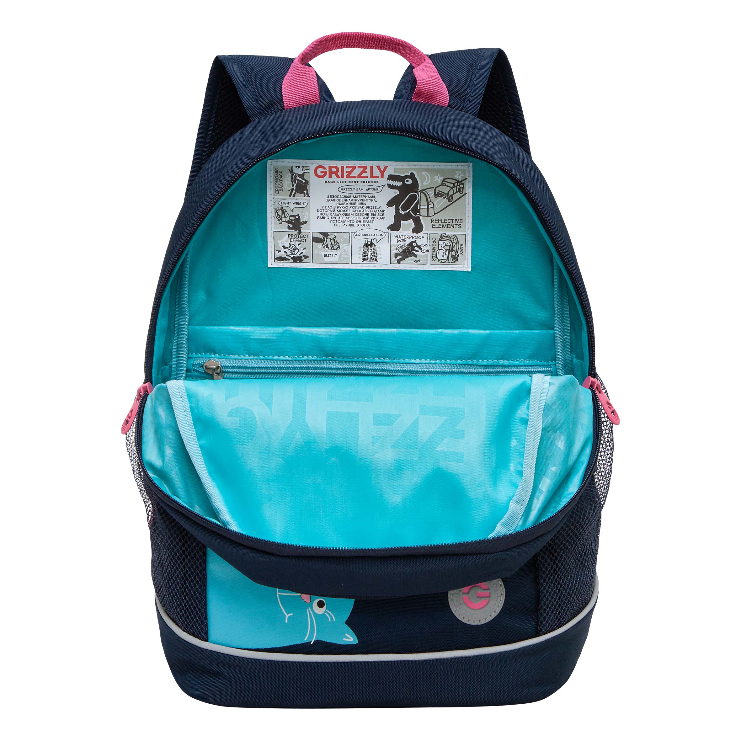 RG-463-6 Рюкзак школьный