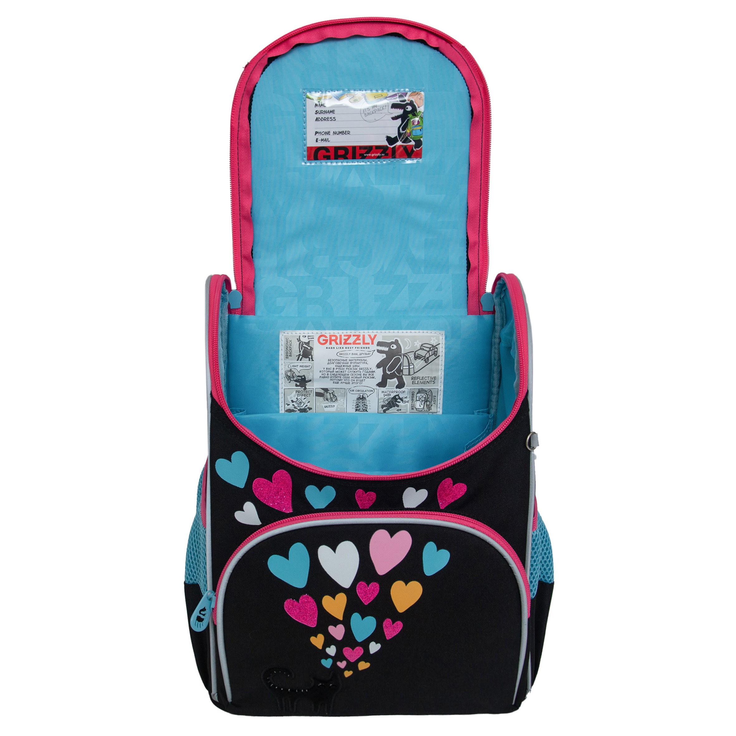 RAm-484-2 Рюкзак школьный с мешком