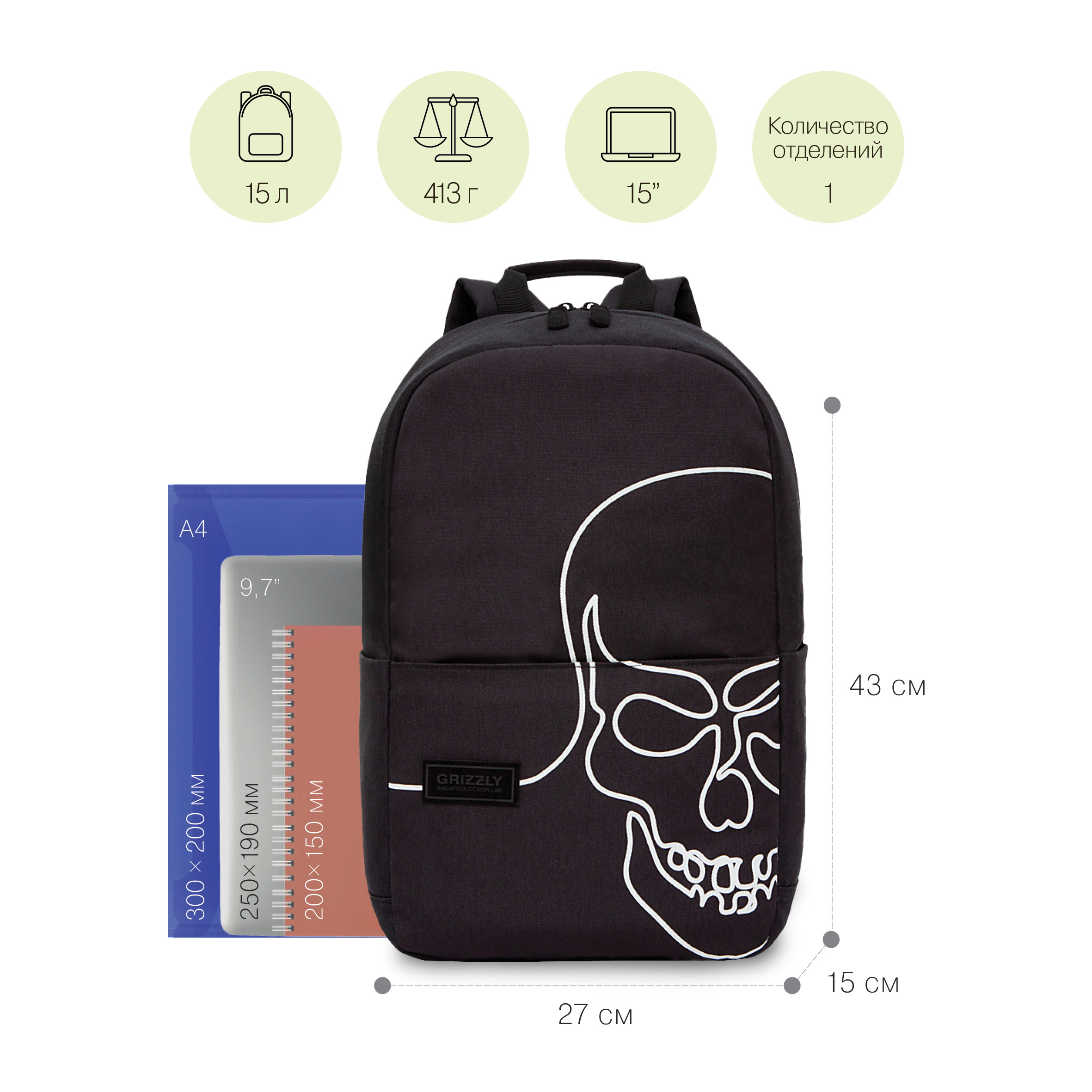 RQL-219-4 Рюкзак