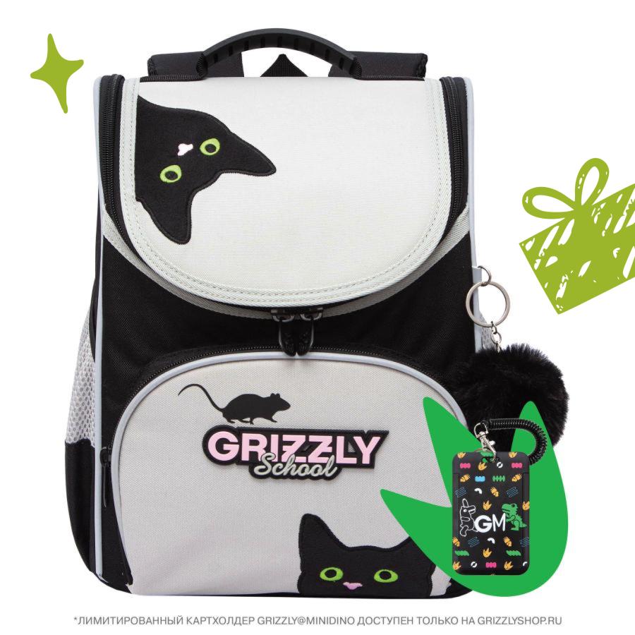 RAm-584-1 Рюкзак школьный с мешком