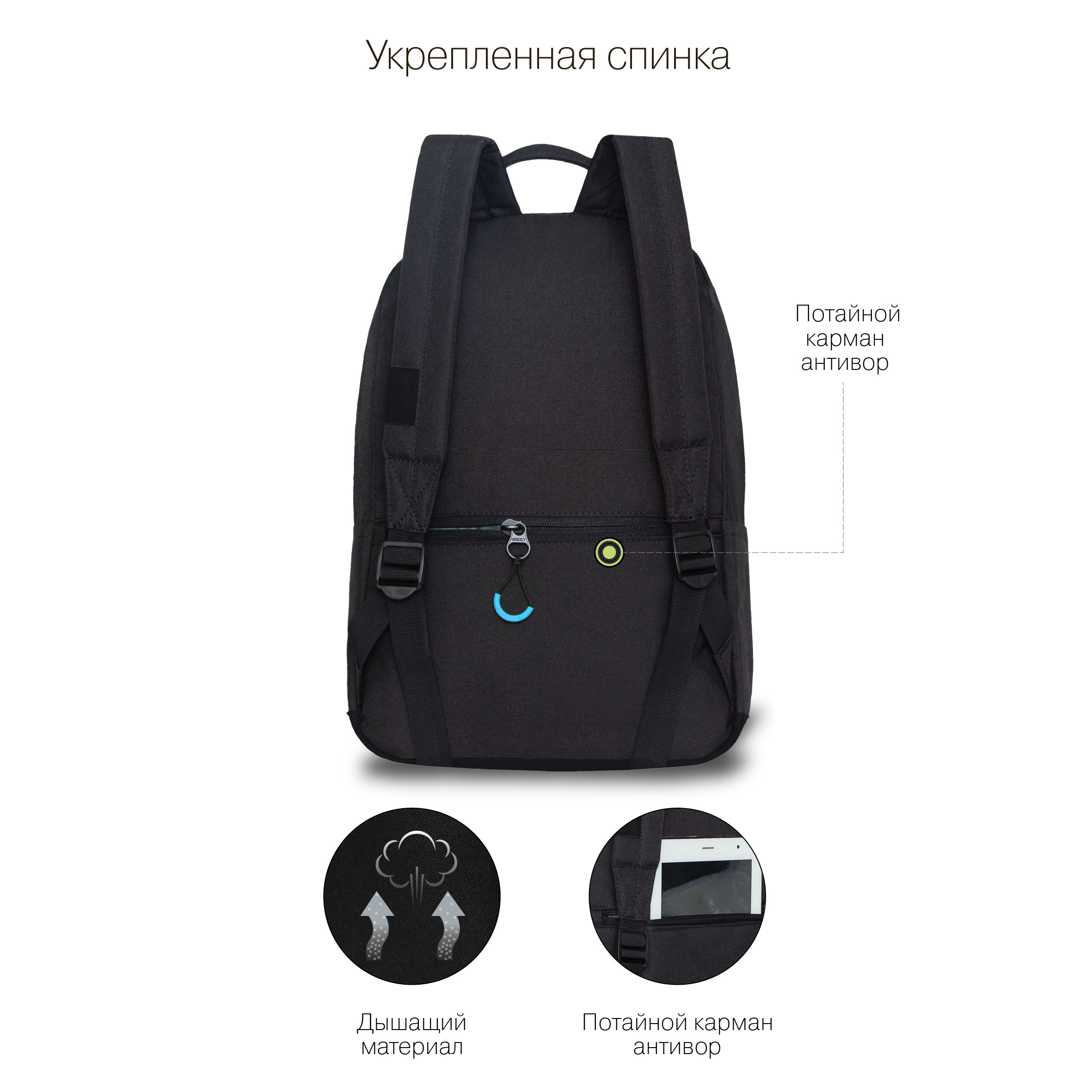 RQL-218-1 Рюкзак