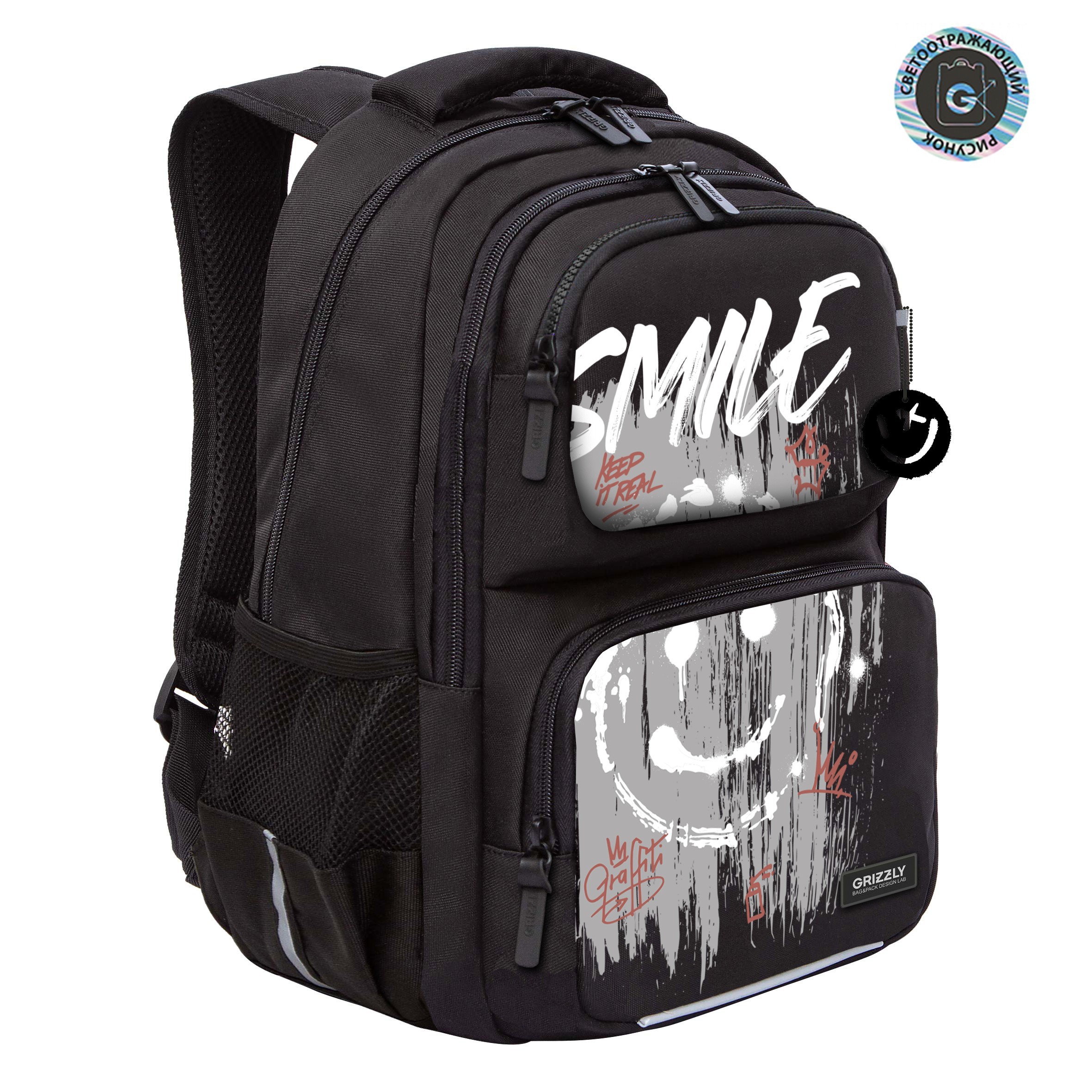 RB-653-3 Рюкзак школьный с обвесом