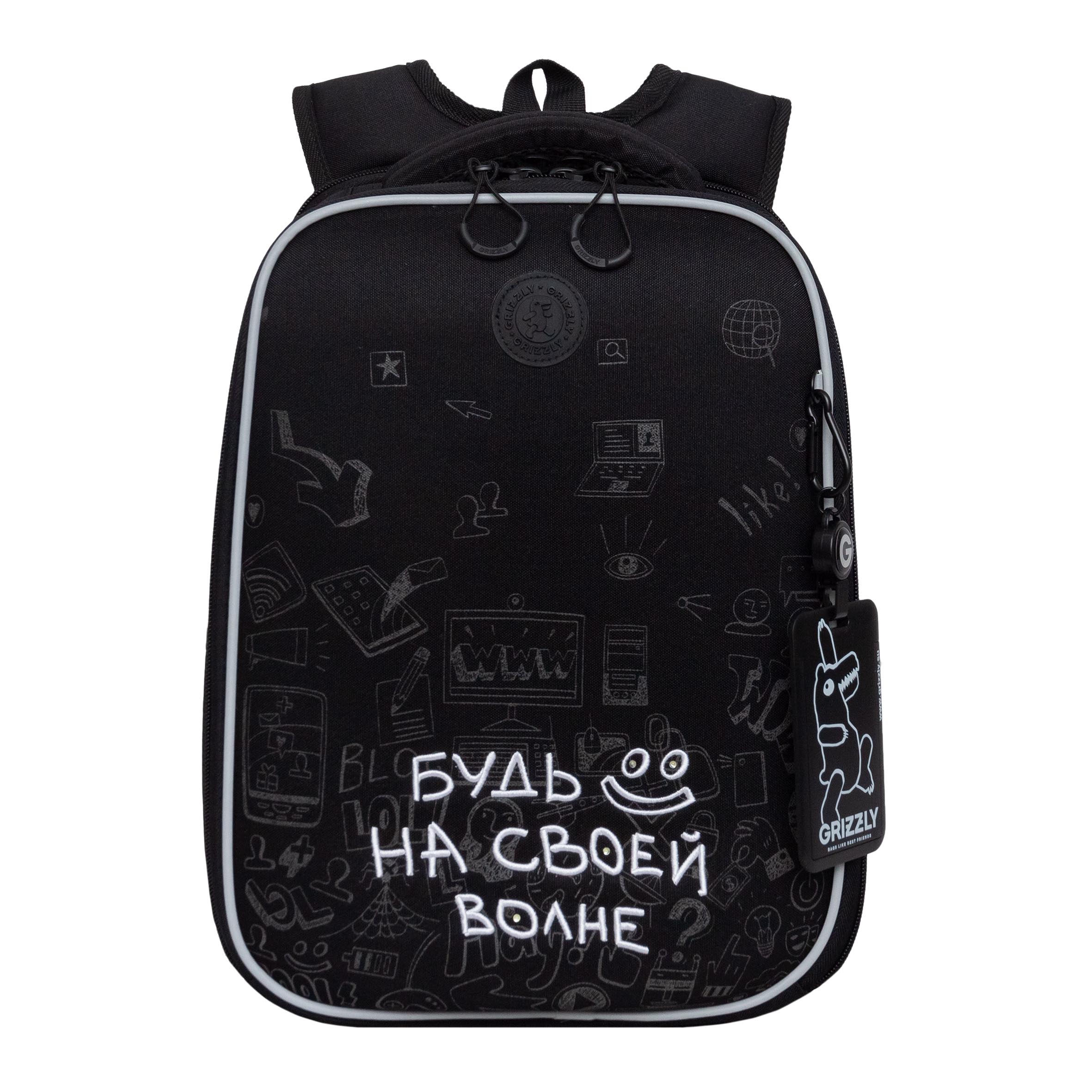 RAw-695-6 Рюкзак школьный с картхолдером на держателе