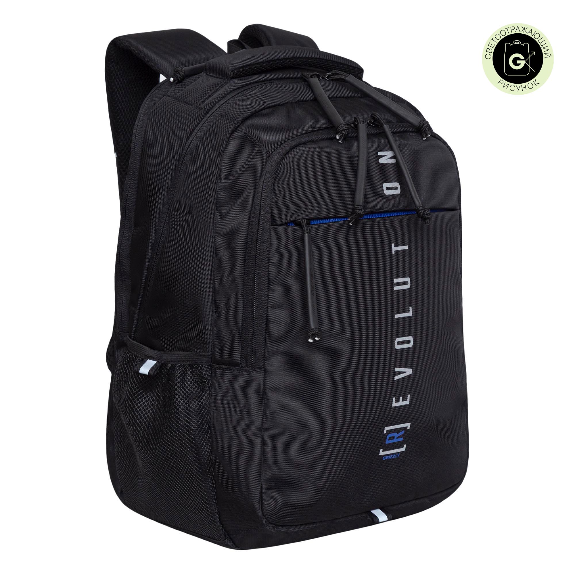 RU-332-3 Рюкзак