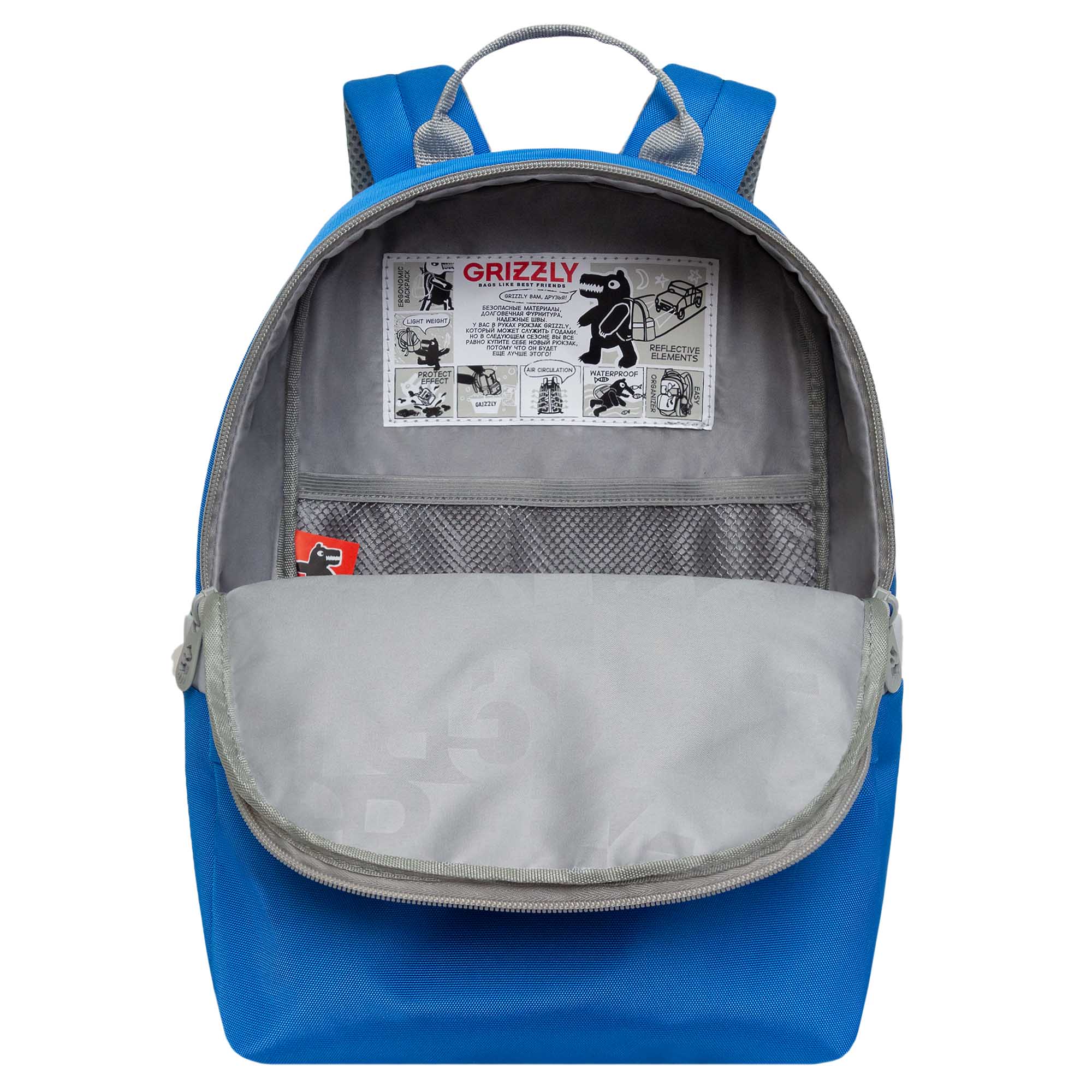 RO-471-1 Рюкзак