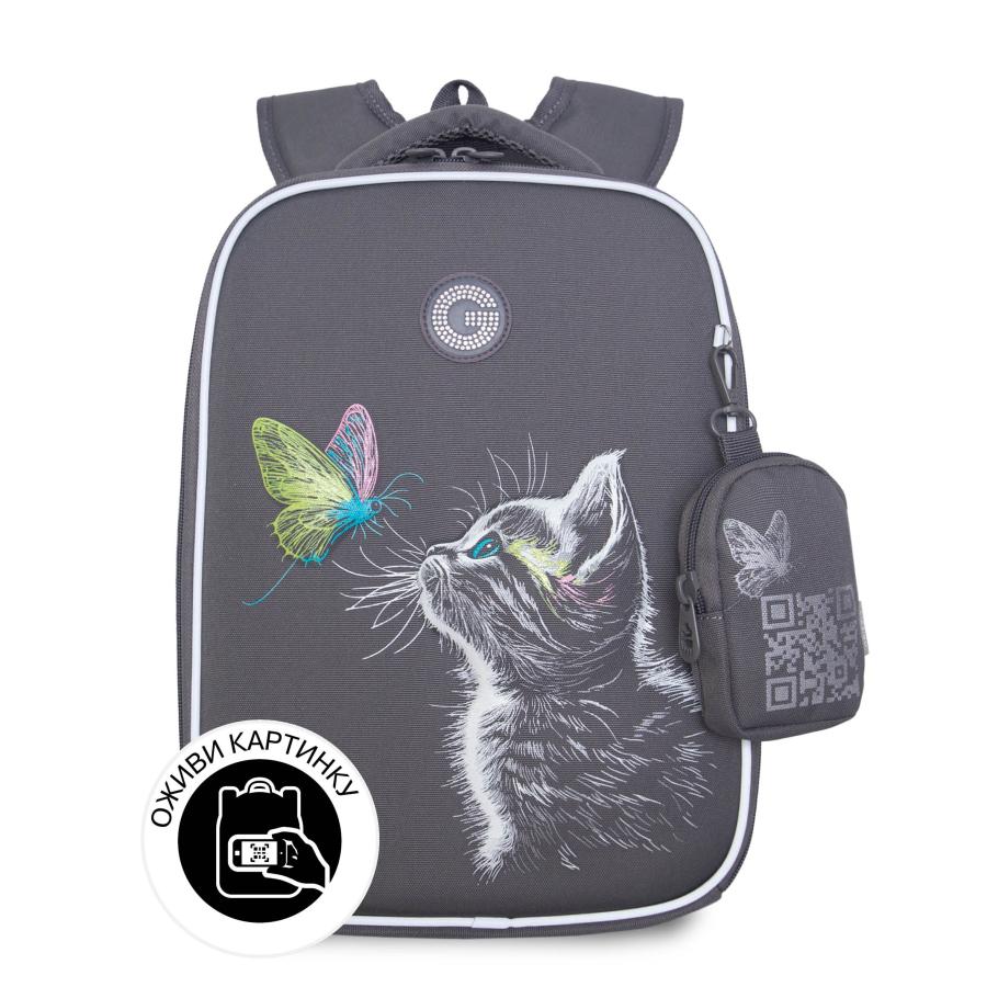 RAw-694-3 Рюкзак школьный с чехлом для мелочей