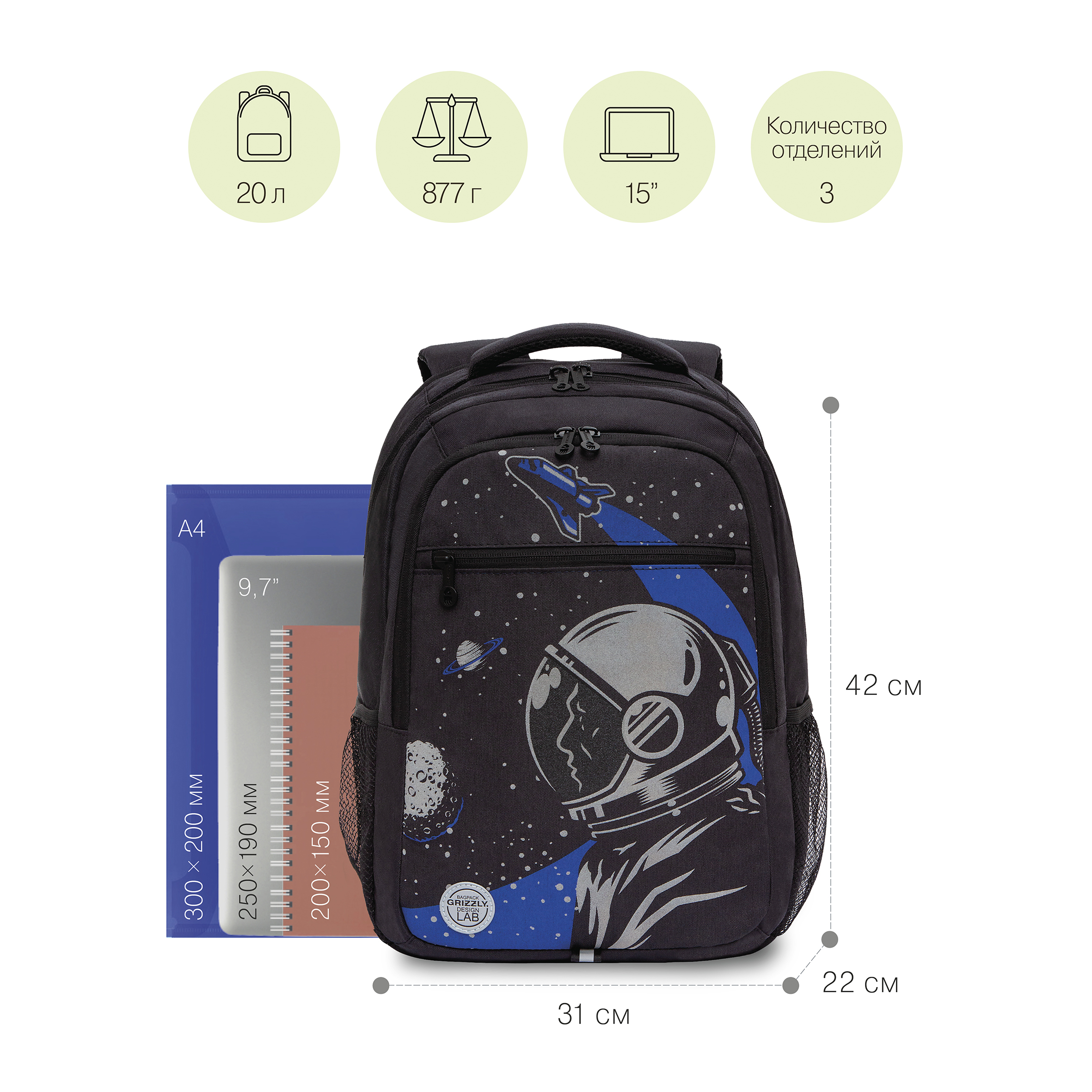 RU-232-2 Рюкзак