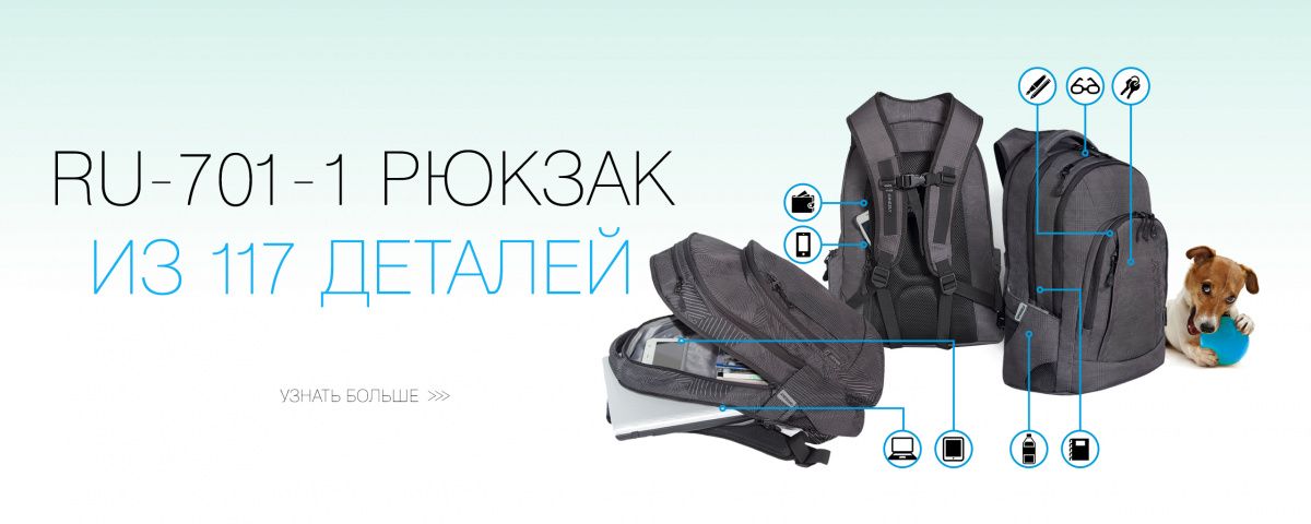 Интернет-магазин сумок, рюкзаков и чемоданов в Москве. Доставка по РФ.
