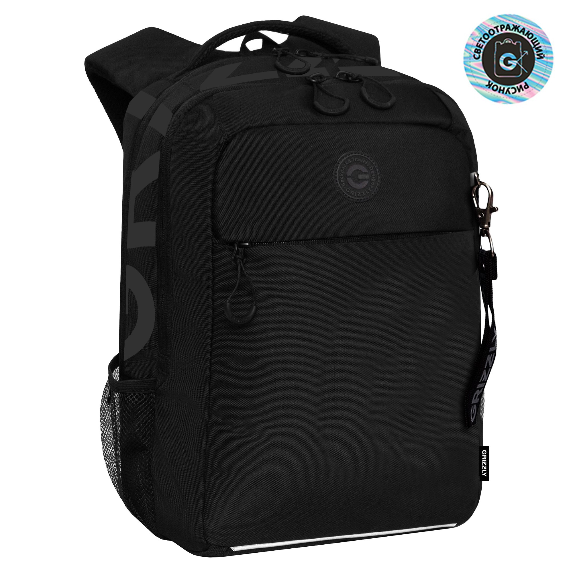 RB-656-6 Рюкзак школьный с обвесом