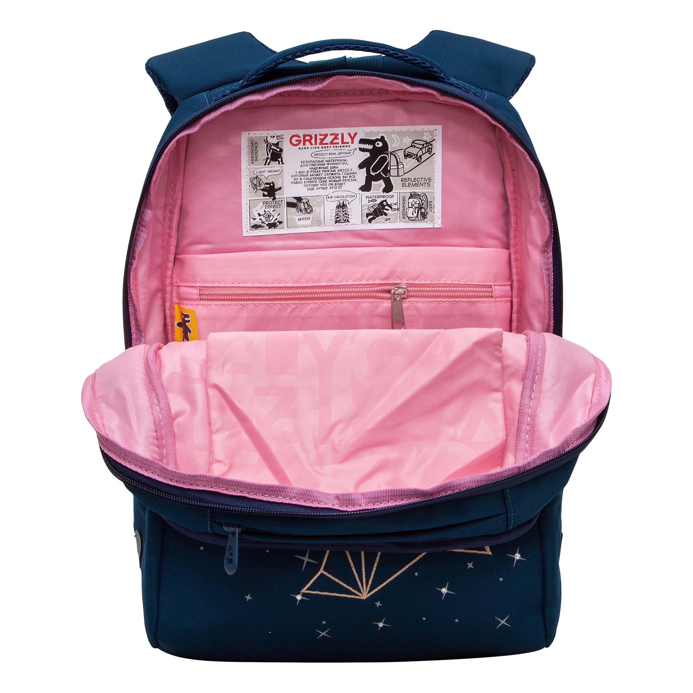 RG-466-1 Рюкзак школьный