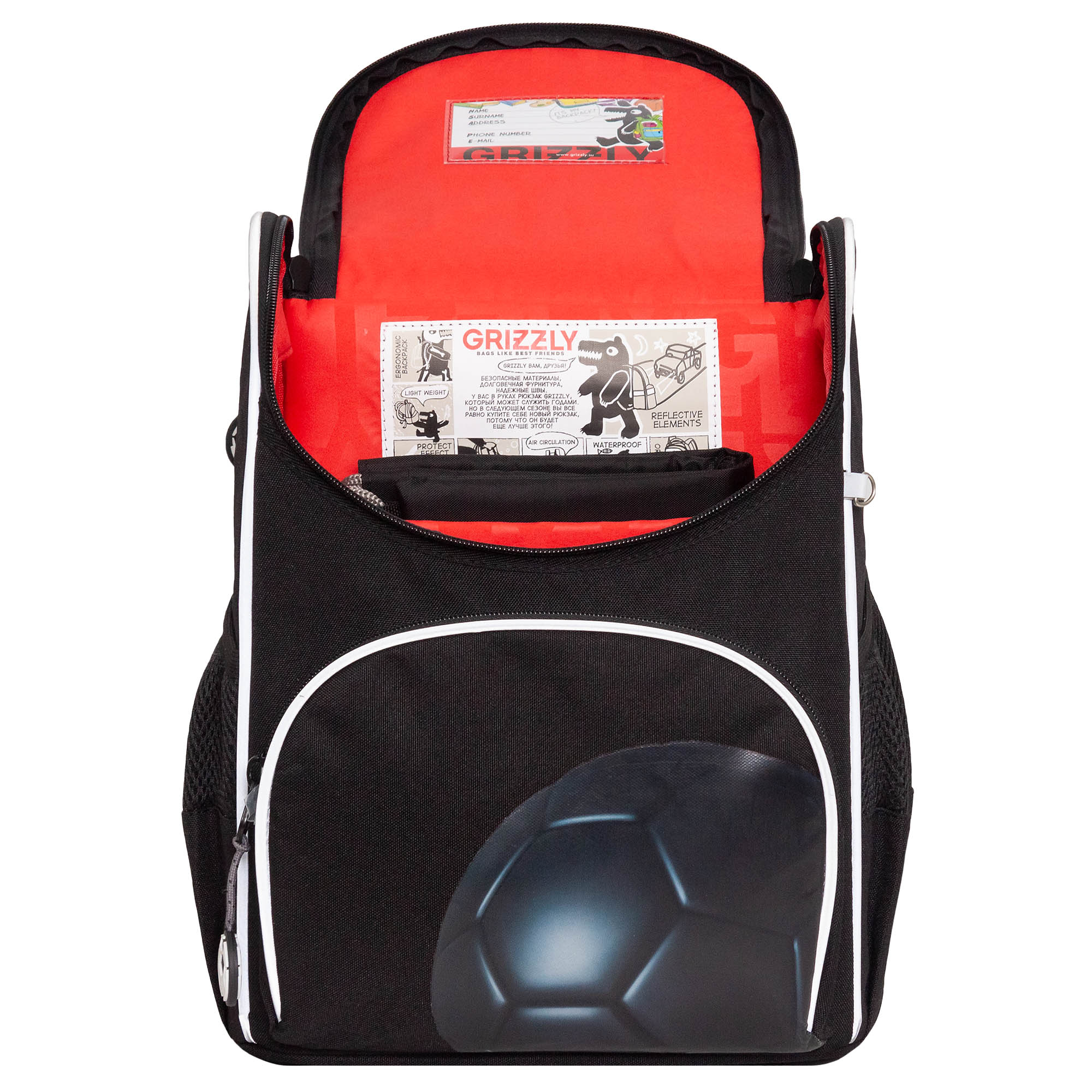 RAm-485-5 Рюкзак школьный с мешком
