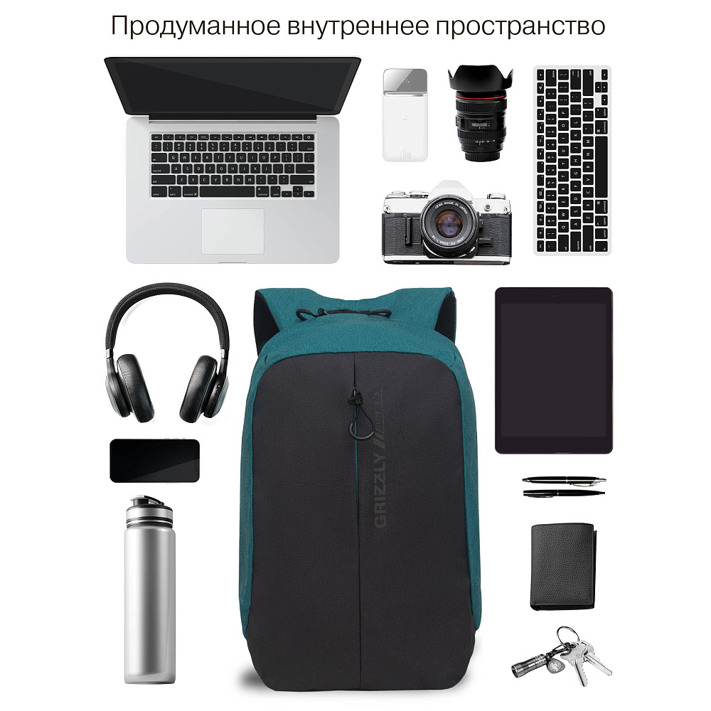 RQ-920-1 Рюкзак