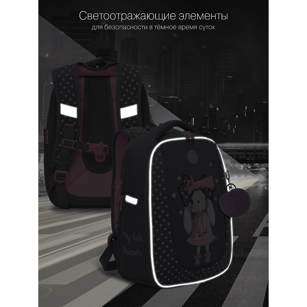 RAf-292-3 Рюкзак школьный